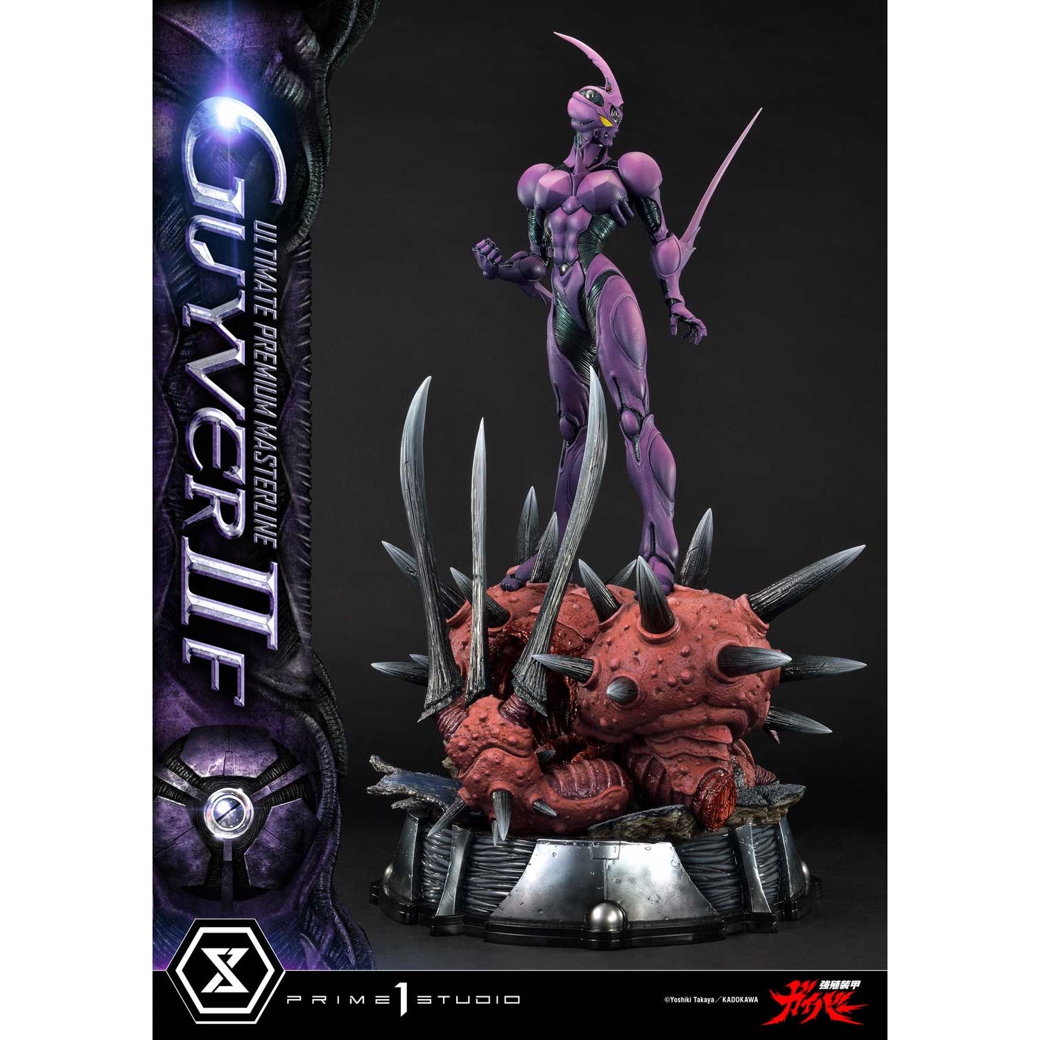 【予約安心出荷】[FIG] アルティメットプレミアムマスターライン ガイバーII F(フィーメイル) 強殖装甲ガイバー 1/4 完成品 フィギュア(UPMGV-07) プライム1スタジオ(2026年12月)