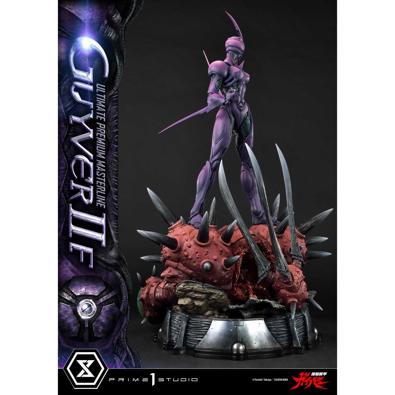 【予約安心出荷】[FIG] アルティメットプレミアムマスターライン ガイバーII F(フィーメイル) 強殖装甲ガイバー 1/4 完成品 フィギュア(UPMGV-07) プライム1スタジオ(2026年12月)