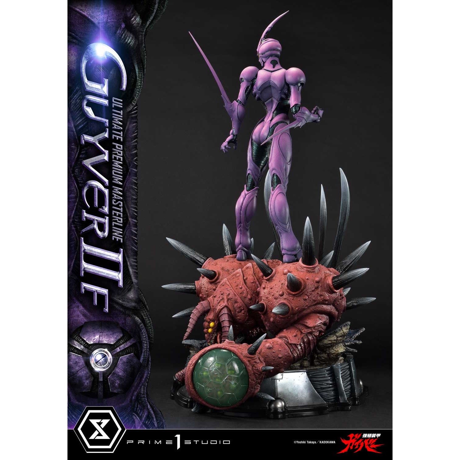 【予約安心出荷】[FIG] アルティメットプレミアムマスターライン ガイバーII F(フィーメイル) 強殖装甲ガイバー 1/4 完成品 フィギュア(UPMGV-07) プライム1スタジオ(2026年12月)