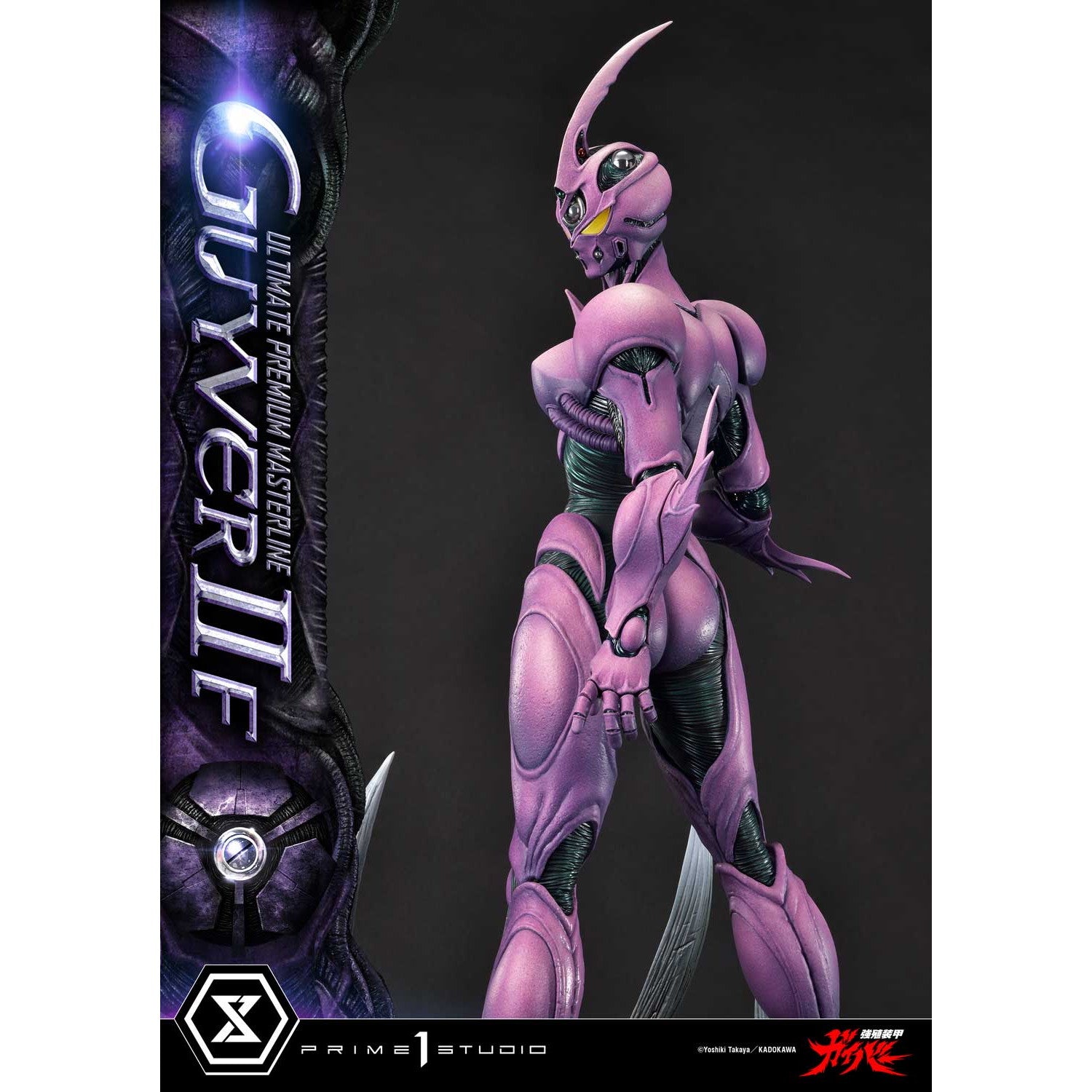 【予約安心出荷】[FIG] アルティメットプレミアムマスターライン ガイバーII F(フィーメイル) 強殖装甲ガイバー 1/4 完成品 フィギュア(UPMGV-07) プライム1スタジオ(2026年12月)
