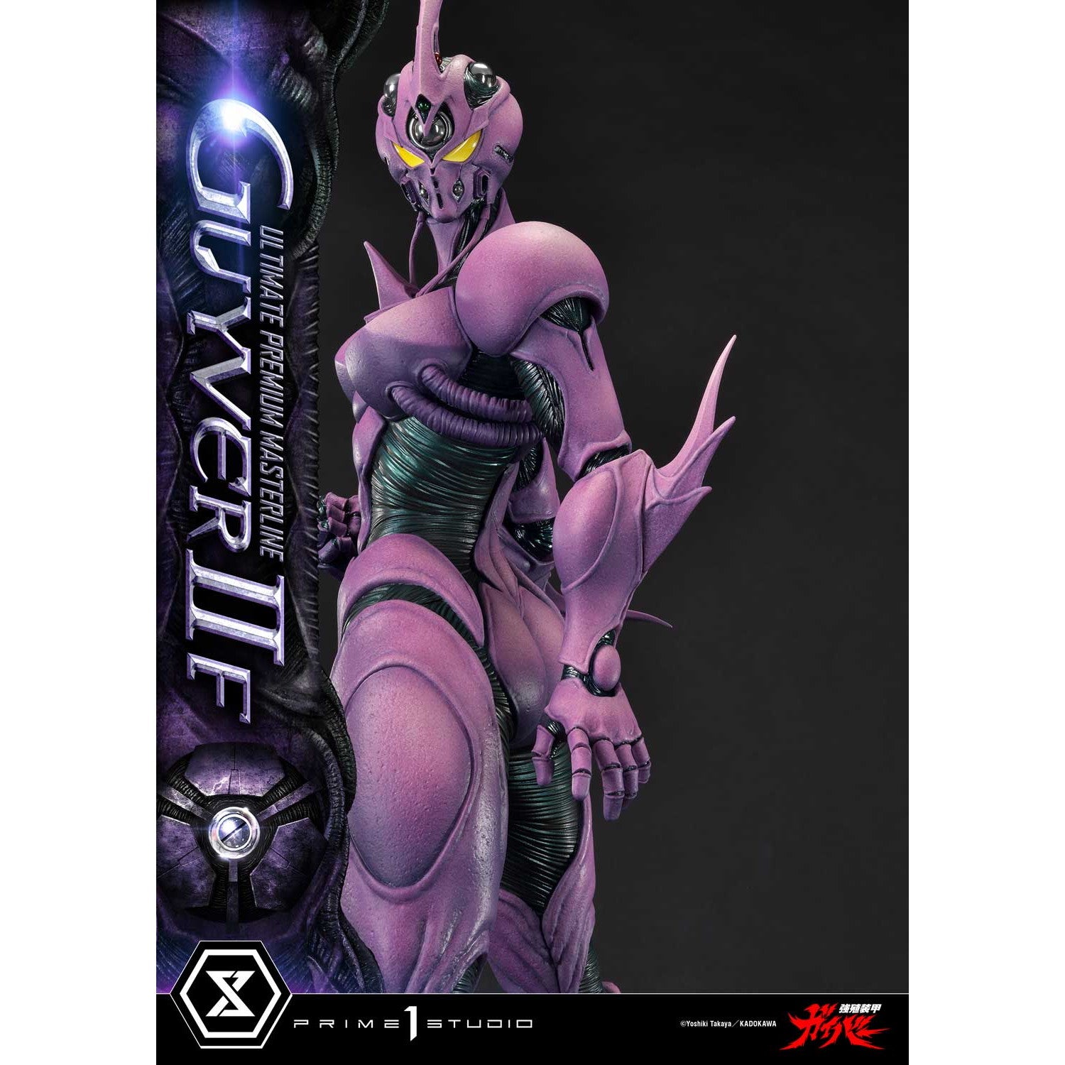 【予約安心出荷】[FIG] アルティメットプレミアムマスターライン ガイバーII F(フィーメイル) 強殖装甲ガイバー 1/4 完成品 フィギュア(UPMGV-07) プライム1スタジオ(2026年12月)