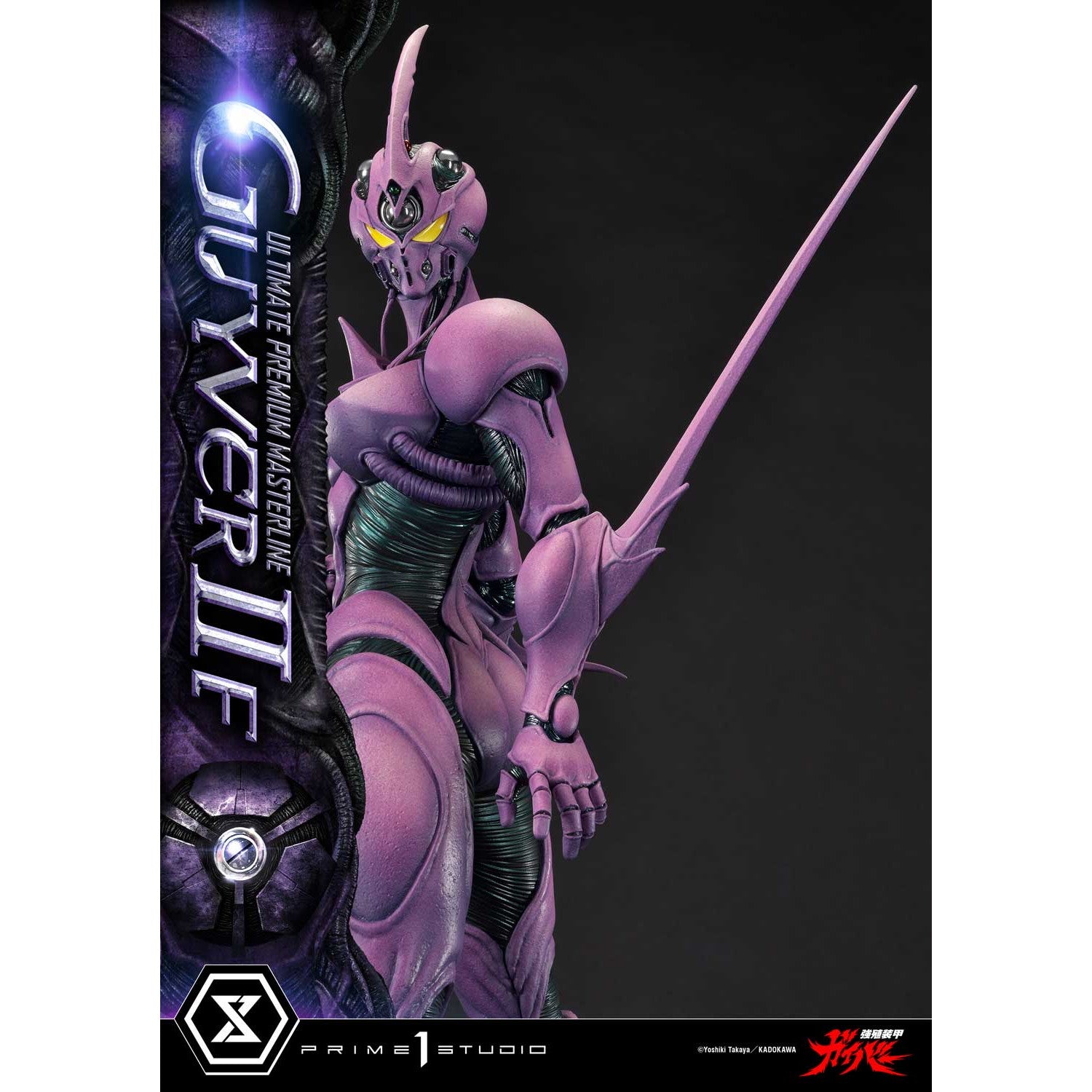 【予約安心出荷】[FIG] アルティメットプレミアムマスターライン ガイバーII F(フィーメイル) 強殖装甲ガイバー 1/4 完成品 フィギュア(UPMGV-07) プライム1スタジオ(2026年12月)