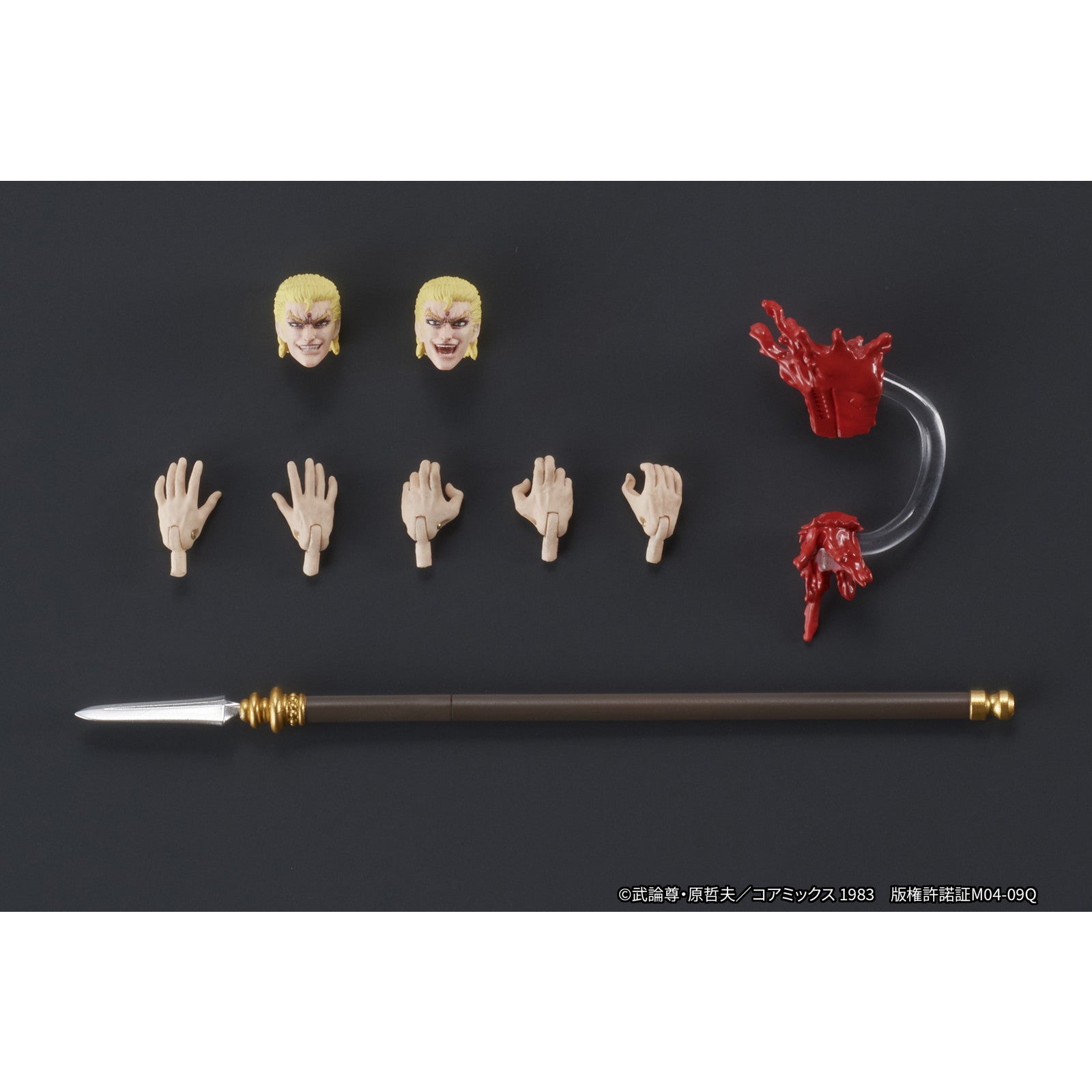 【新品即納】[FIG] DIGACTION サウザー 『北斗の拳』 完成品 可動フィギュア ディーアイジー(20250909)