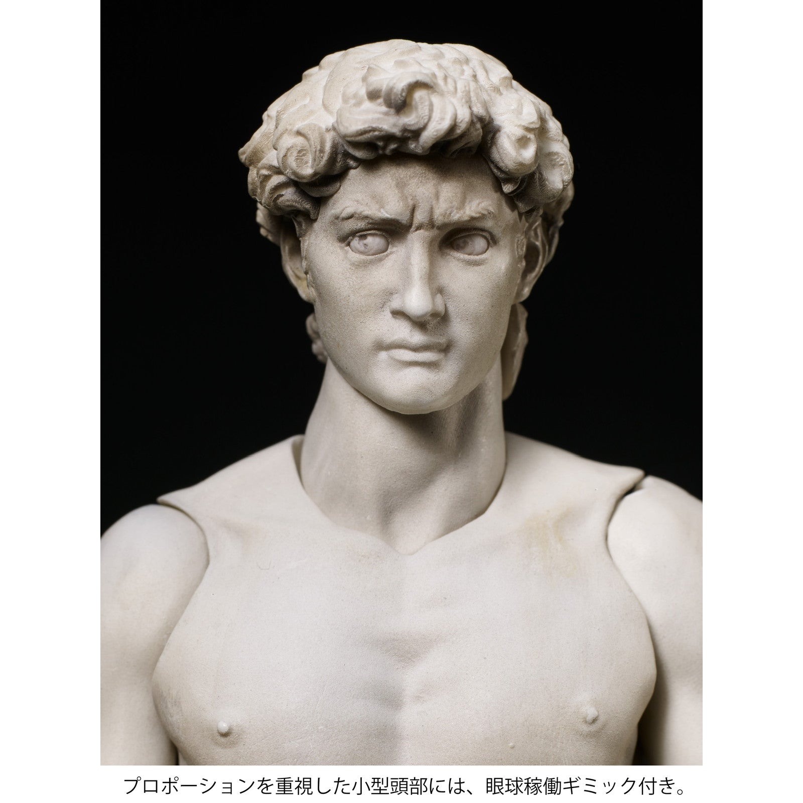 【中古即納】[FIG] (再々販) figma(フィグマ) SP-066 ダビデ像 テーブル美術館 完成品 可動フィギュア FREEing(フリーイング)(20260731)