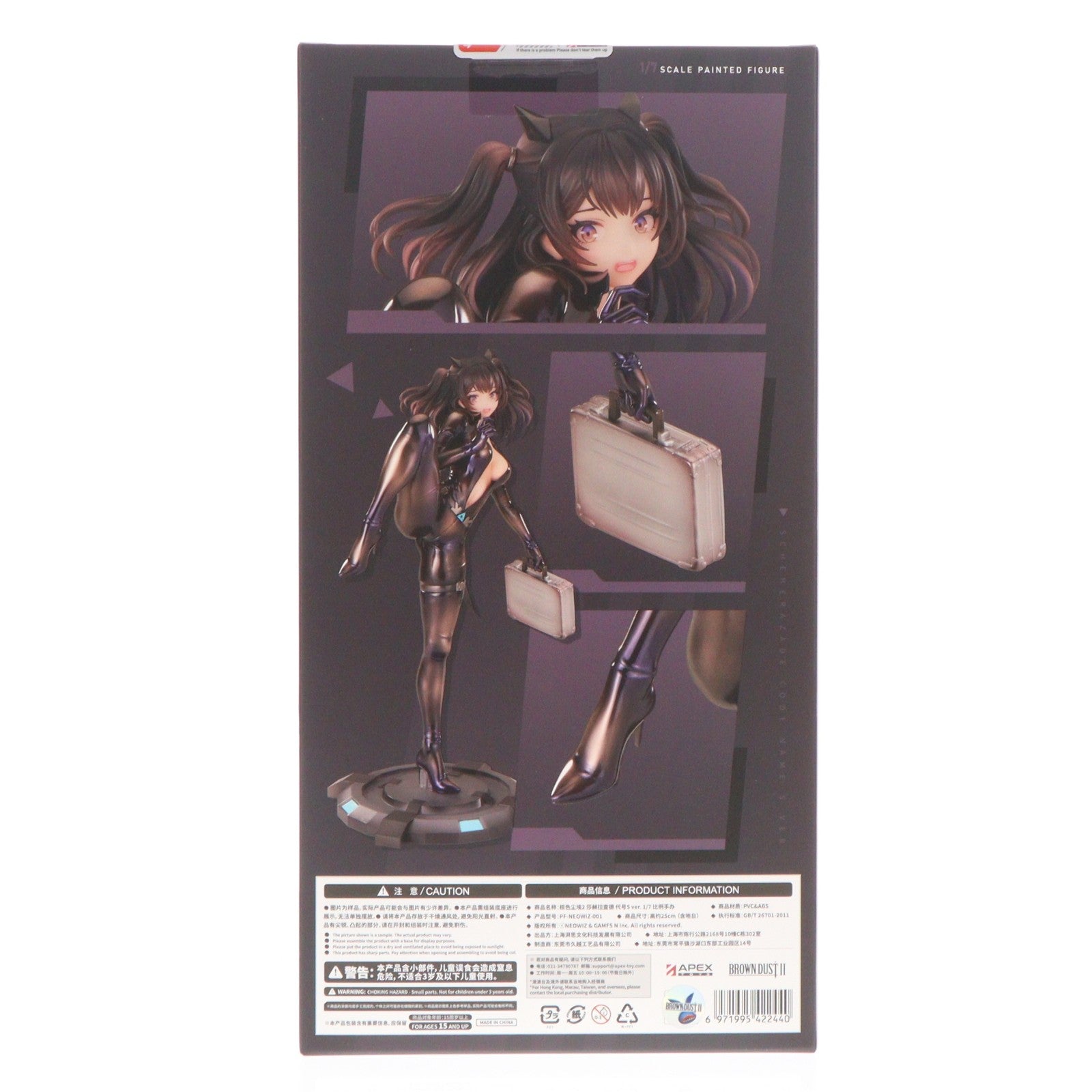 【中古即納】[FIG] レンチキュラーカード無し シェラザード コードネームS ver. アクリル展示ケース付きスペシャル版 ブラウンダスト2 1/7 完成品 フィギュア APEX(エーペックス)(20260531)