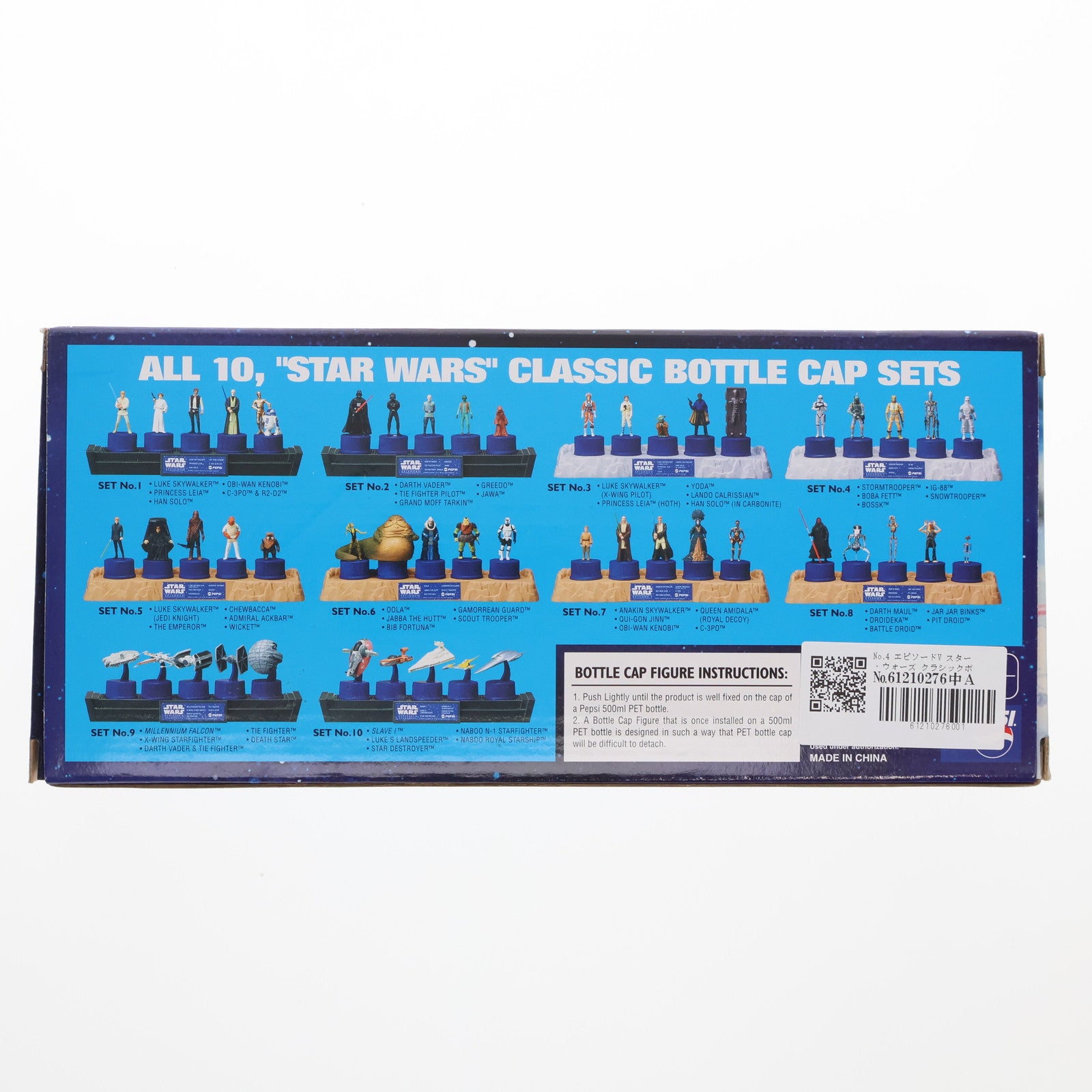 【中古即納】[FIG] ペプシコーラ ボトルキャップコレクション STAR WARS CLASSIC BOTTLE CAP SET(スター・ウォーズ クラシックボトルキャップセット) No.4 STAR WARS(スター・ウォーズ) エピソード5/帝国の逆襲 完成品 フィギュア ペプシ(20020730)