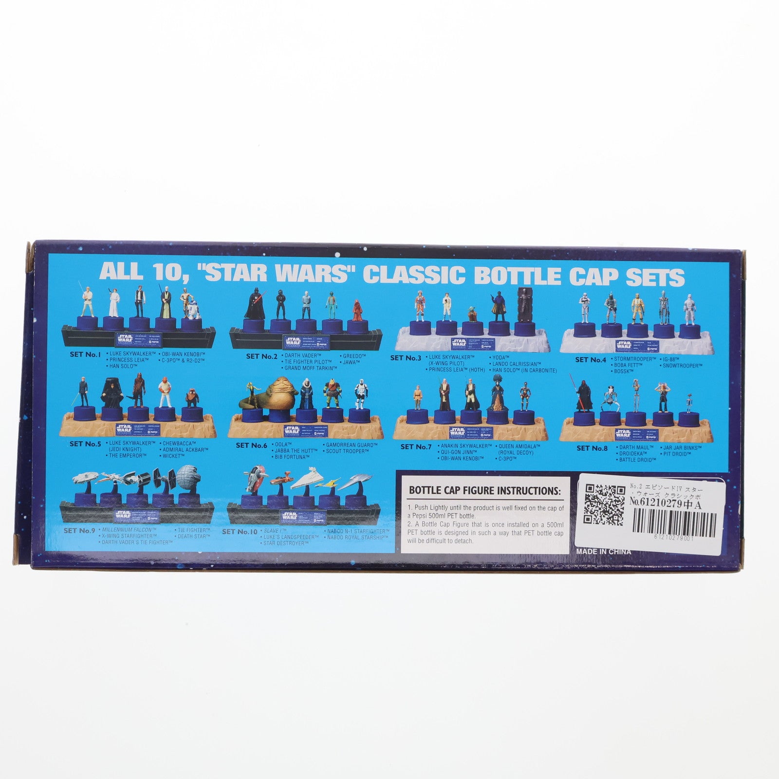【中古即納】[FIG] ペプシコーラ ボトルキャップコレクション STAR WARS CLASSIC BOTTLE CAP SET(スター・ウォーズ クラシックボトルキャップセット) No.2 STAR WARS(スター・ウォーズ) エピソード4/新たなる希望 完成品 フィギュア ペプシ(20020730)
