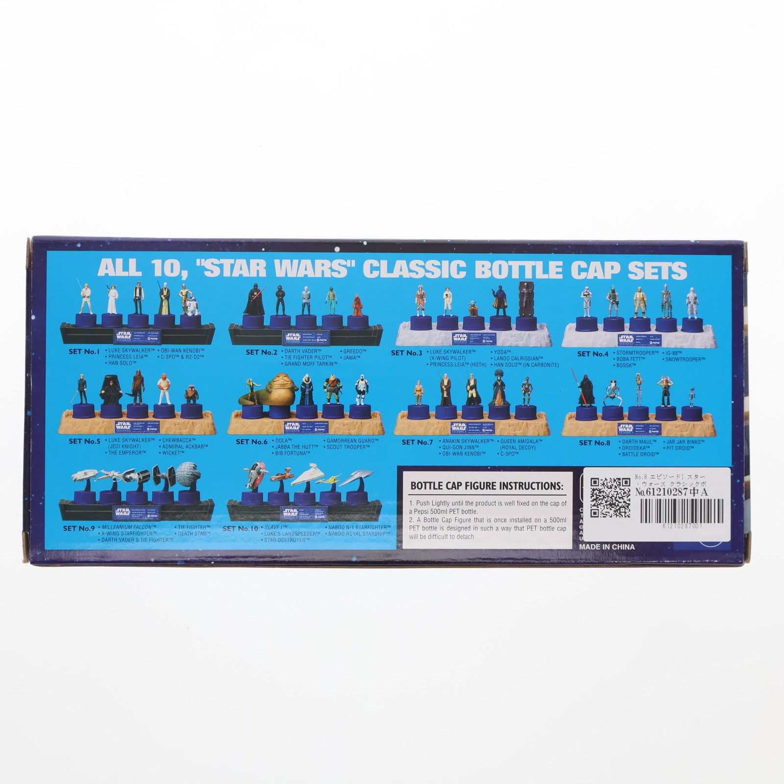 【中古即納】[FIG] ペプシコーラ ボトルキャップコレクション STAR WARS CLASSIC BOTTLE CAP SET(スター・ウォーズ クラシックボトルキャップセット) No.8 STAR WARS(スター・ウォーズ) エピソード1/ファントム・メナス 完成品 フィギュア ペプシ(20020730)