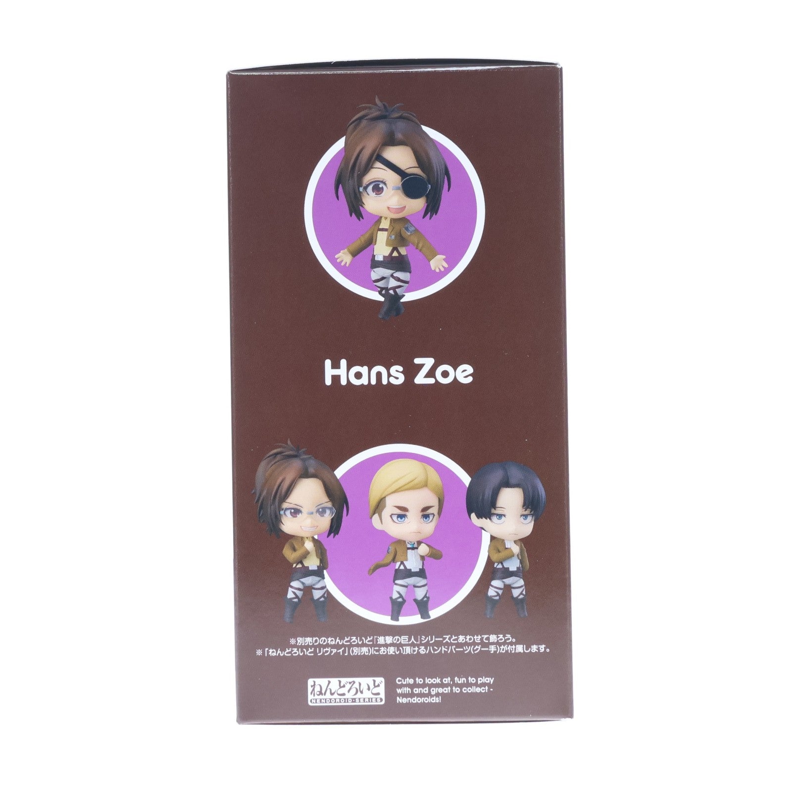 【中古即納】[FIG] (再々販) ねんどろいど 1123 ハンジ・ゾエ 進撃の巨人 完成品 可動フィギュア グッドスマイルカンパニー(20260312)