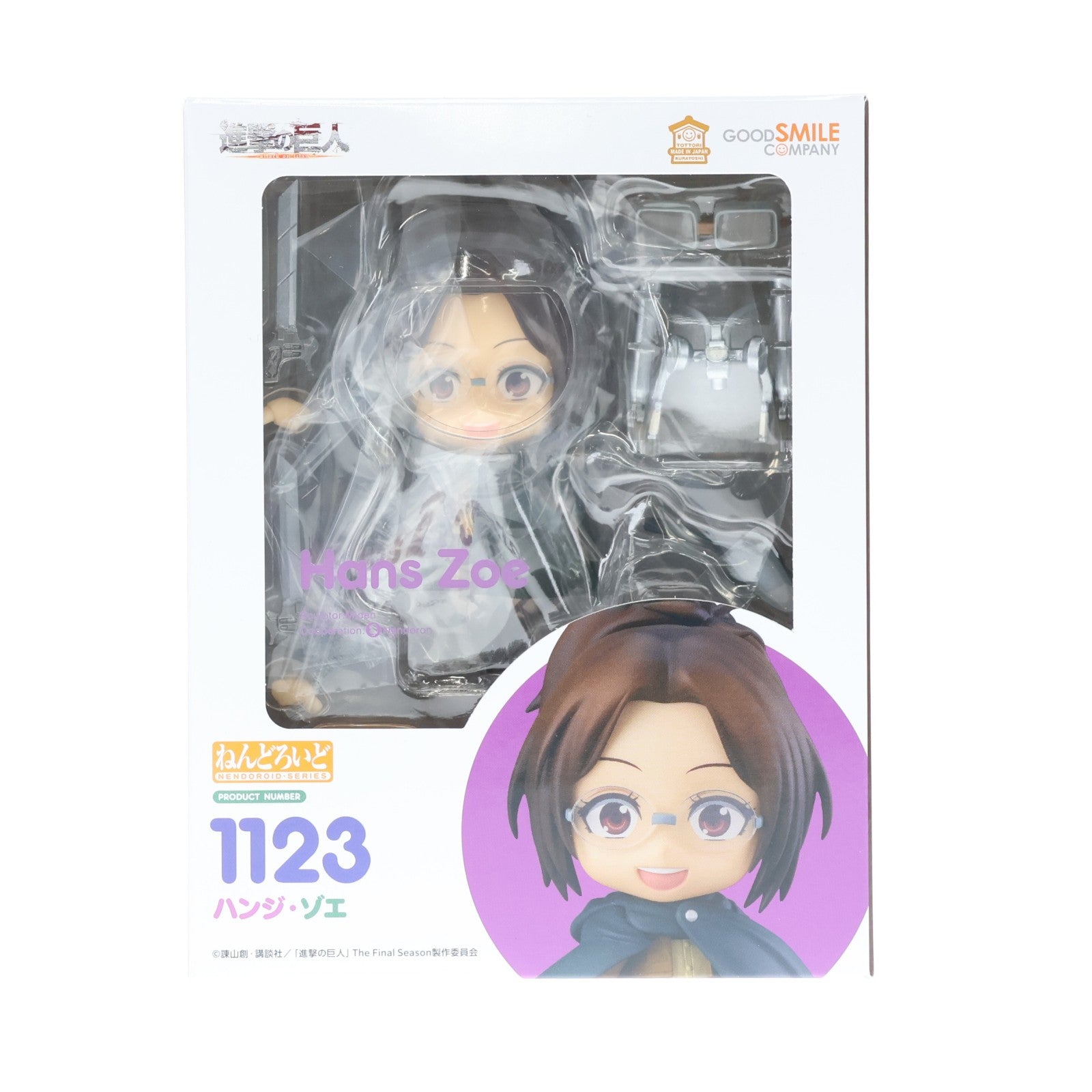 【中古即納】[FIG] (再々販) ねんどろいど 1123 ハンジ・ゾエ 進撃の巨人 完成品 可動フィギュア グッドスマイルカンパニー(20260312)