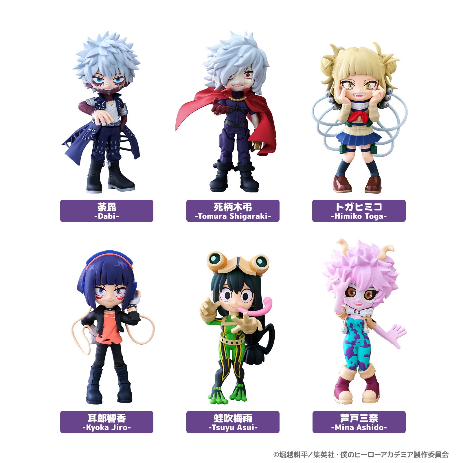 【新品即納】[FIG] (BOX)(再販) PalVerse 僕のヒーローアカデミア vol.2 トレーディングフィギュア(6個) ブシロードクリエイティブ(20251031)