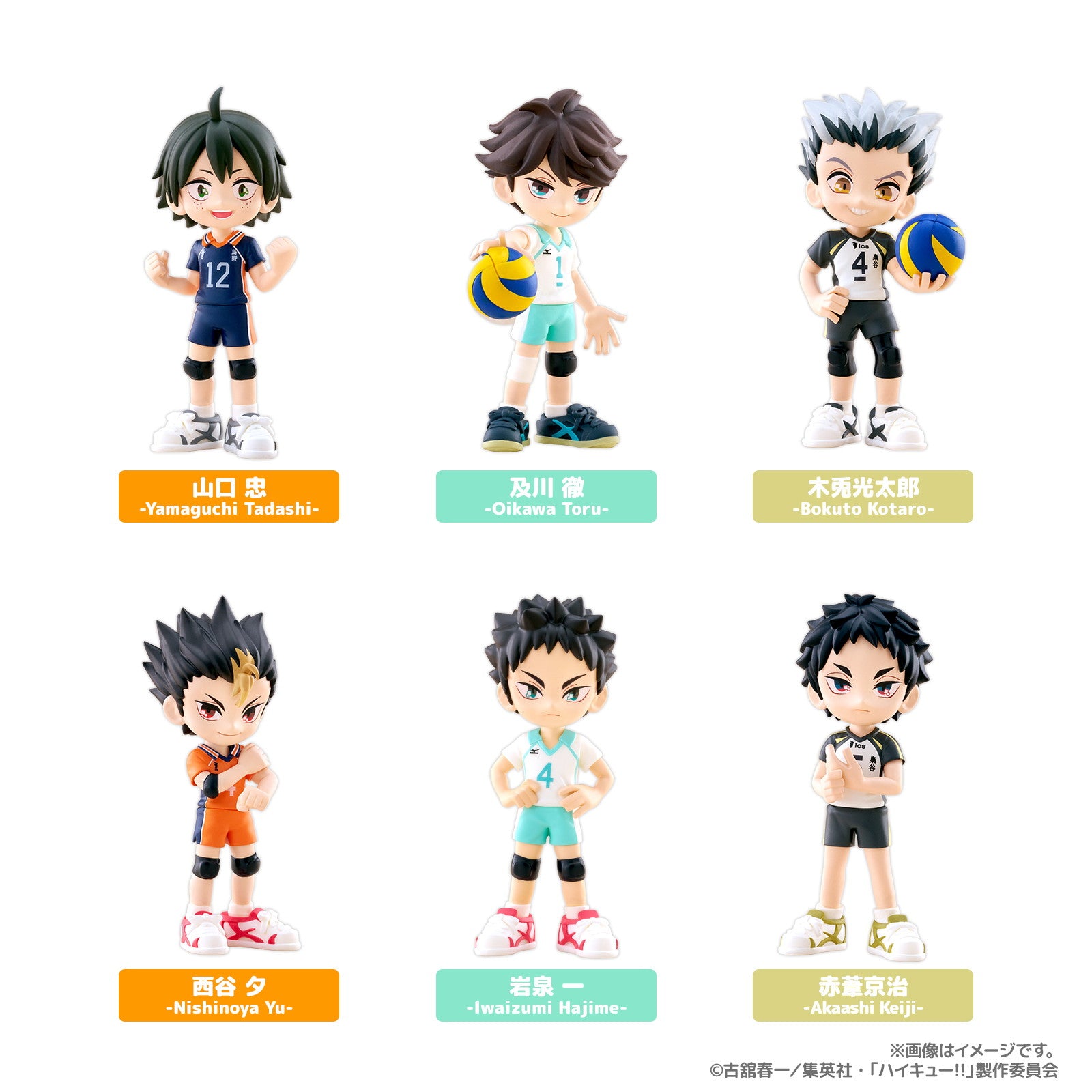 【新品即納】[FIG] (BOX) PalVerse ハイキュー!! vol.2 トレーディングフィギュア(6個) ブシロードクリエイティブ(20251130)