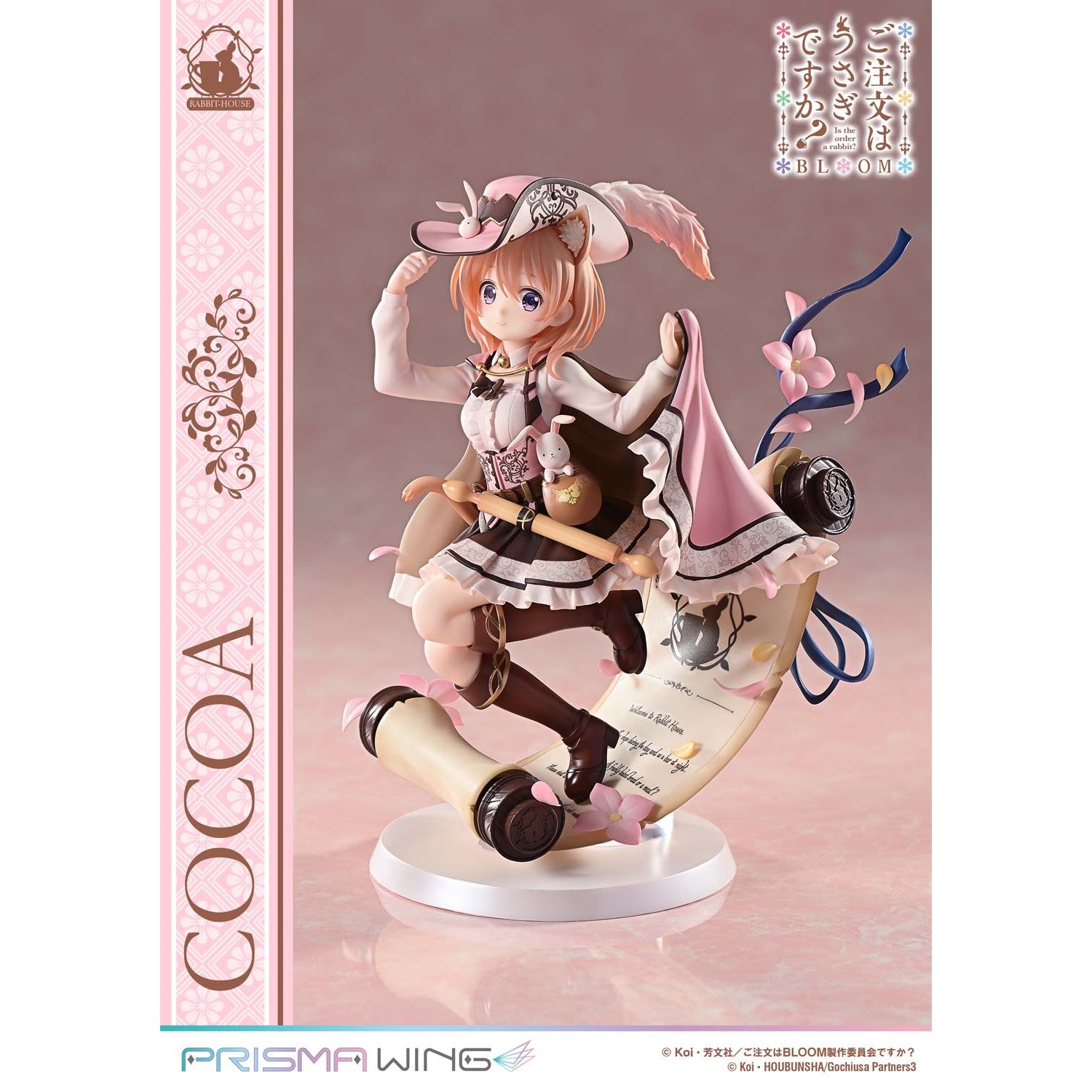 【予約安心出荷】[FIG] PRISMA WING ココア ご注文はうさぎですか～ BLOOM(ブルーム) 1/7 完成品 フィギュア(PWGOUB-01P) プライム1スタジオ(2026年7月)