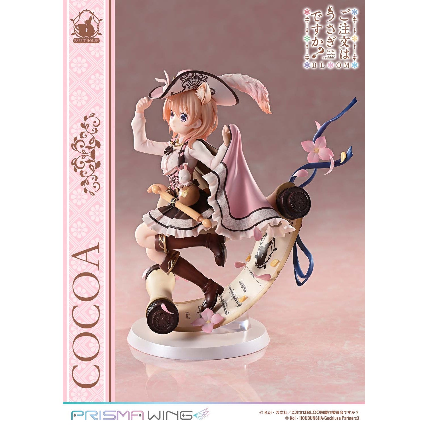 【予約安心出荷】[FIG] PRISMA WING ココア ご注文はうさぎですか～ BLOOM(ブルーム) 1/7 完成品 フィギュア(PWGOUB-01P) プライム1スタジオ(2026年7月)