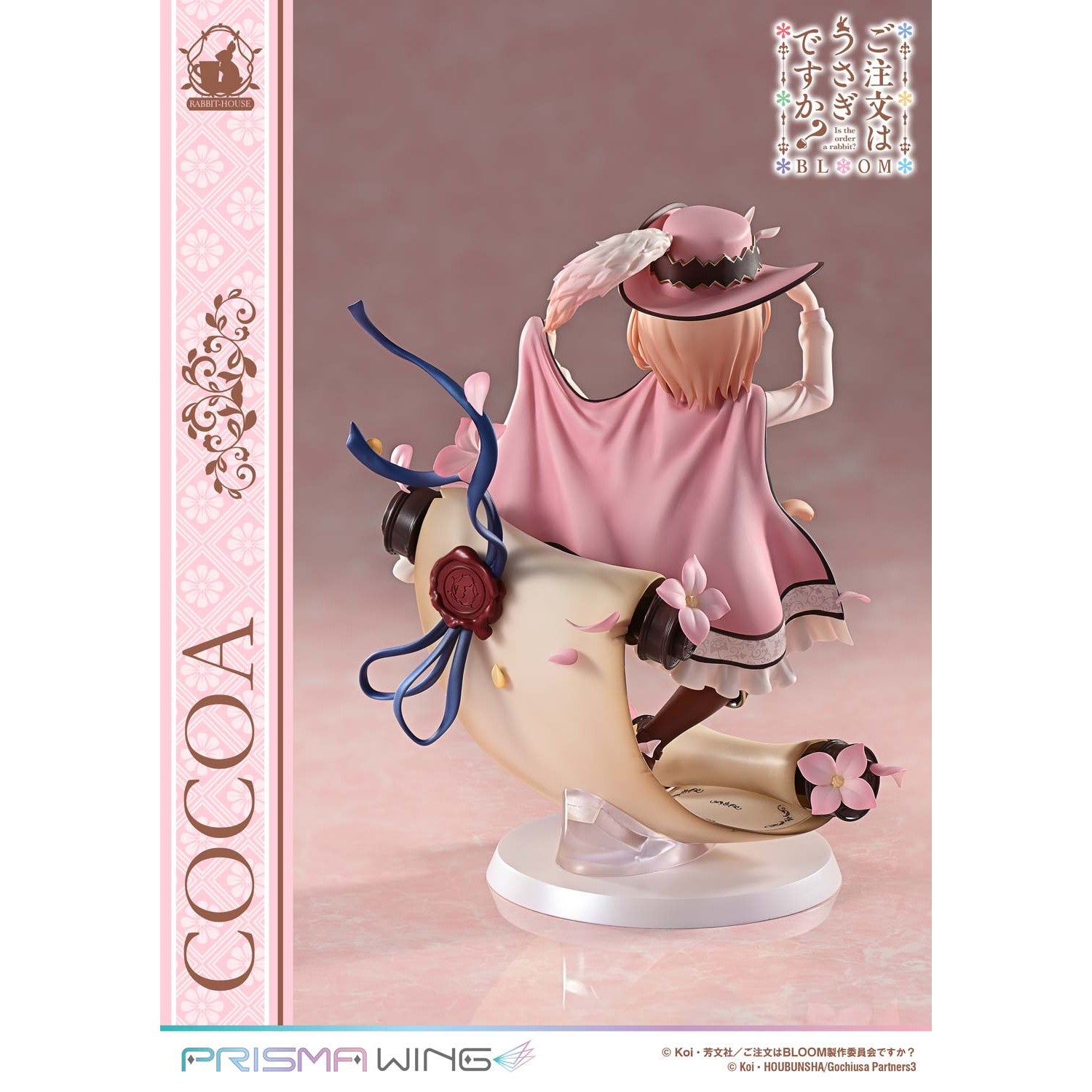 【予約安心出荷】[FIG] PRISMA WING ココア ご注文はうさぎですか～ BLOOM(ブルーム) 1/7 完成品 フィギュア(PWGOUB-01P) プライム1スタジオ(2026年7月)