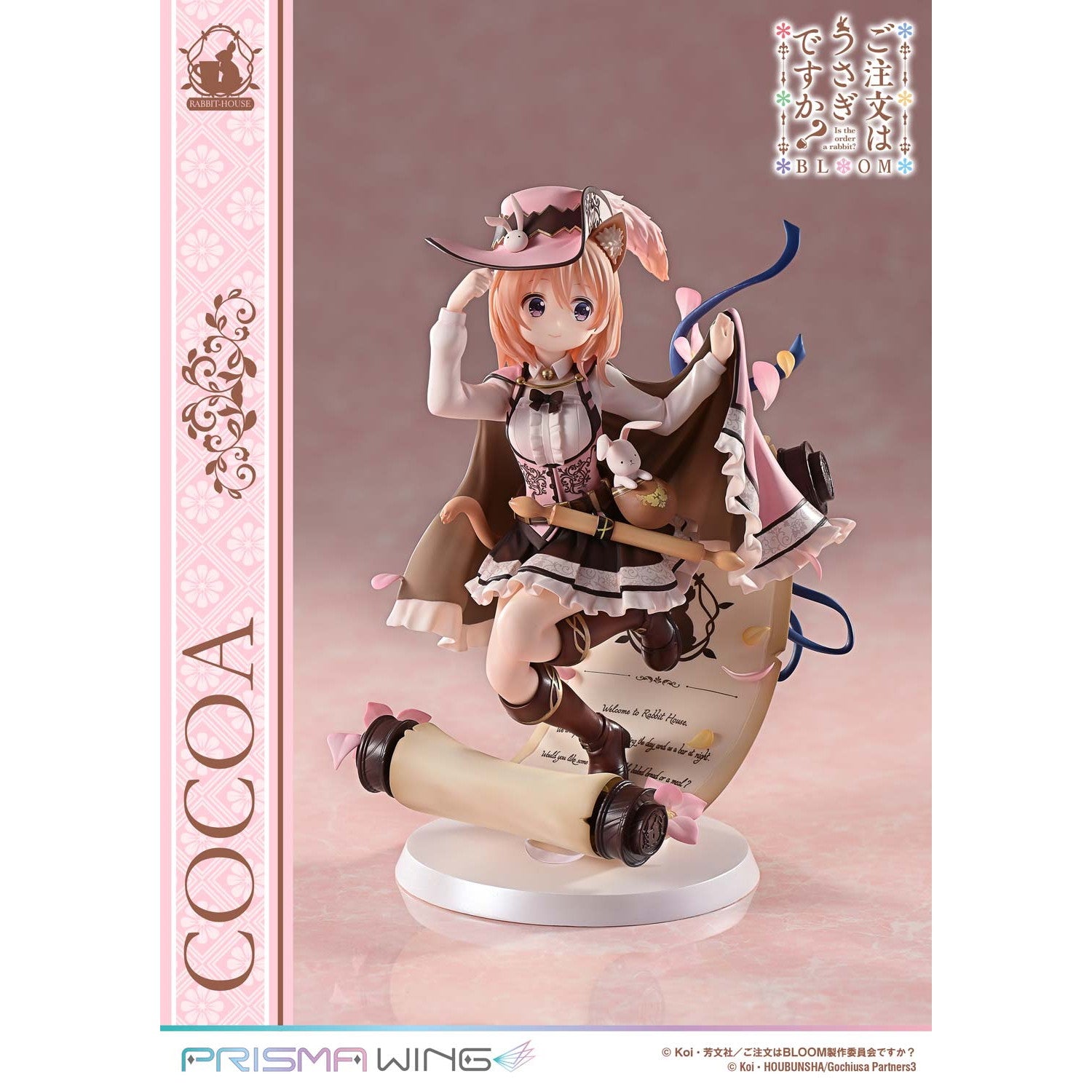 【予約安心出荷】[FIG] PRISMA WING ココア ご注文はうさぎですか～ BLOOM(ブルーム) 1/7 完成品 フィギュア(PWGOUB-01P) プライム1スタジオ(2026年7月)