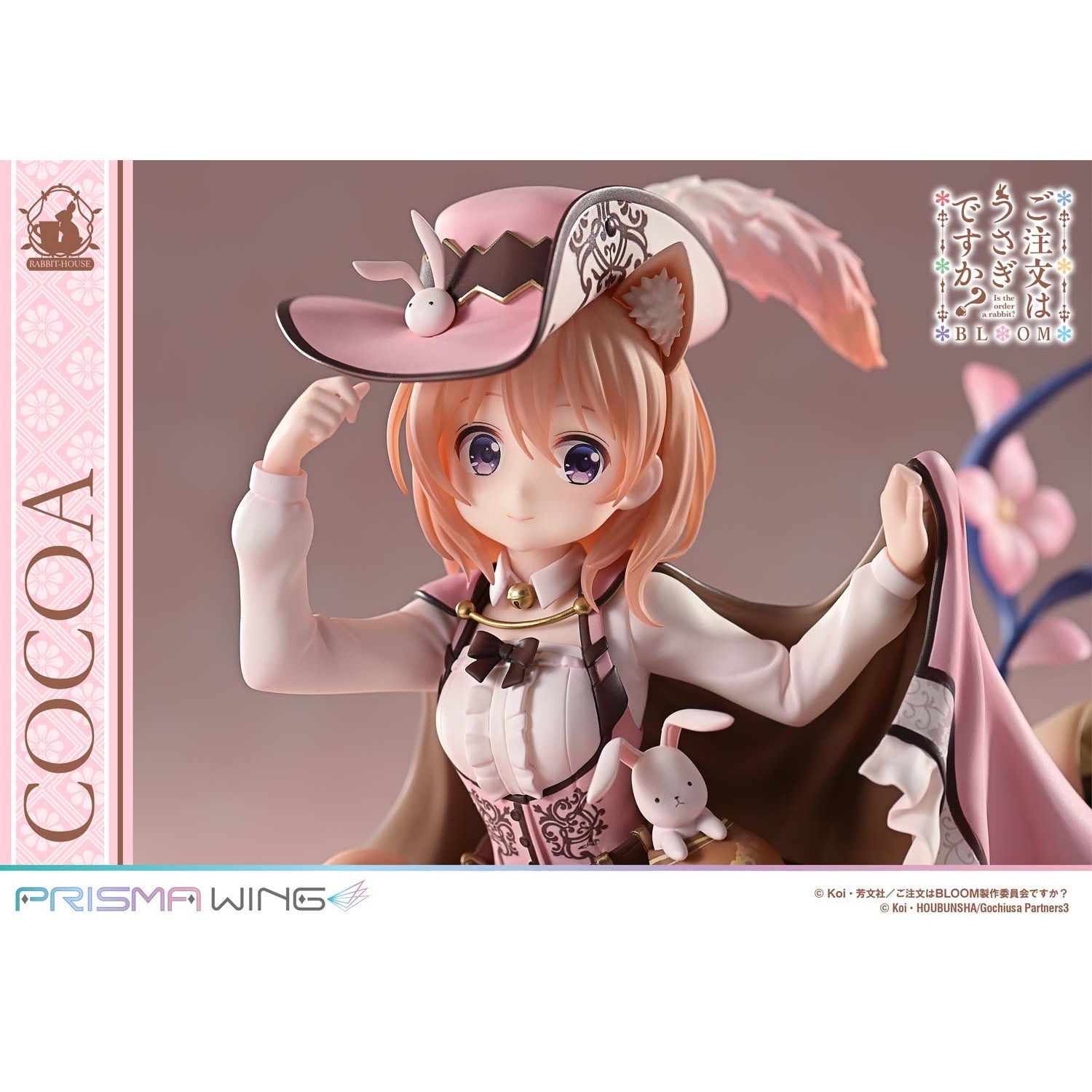 【予約安心出荷】[FIG] PRISMA WING ココア ご注文はうさぎですか～ BLOOM(ブルーム) 1/7 完成品 フィギュア(PWGOUB-01P) プライム1スタジオ(2026年7月)