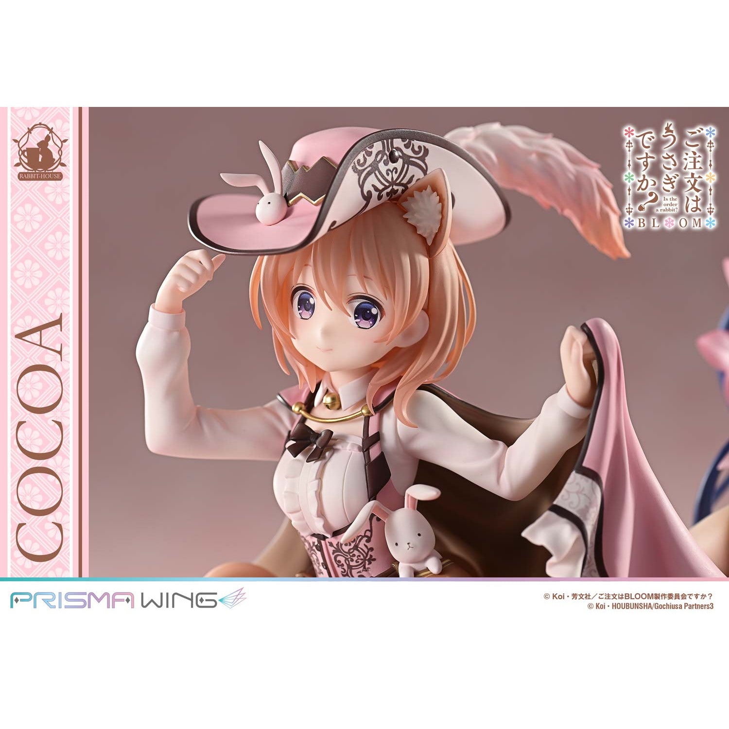 【予約安心出荷】[FIG] PRISMA WING ココア ご注文はうさぎですか～ BLOOM(ブルーム) 1/7 完成品 フィギュア(PWGOUB-01P) プライム1スタジオ(2026年7月)