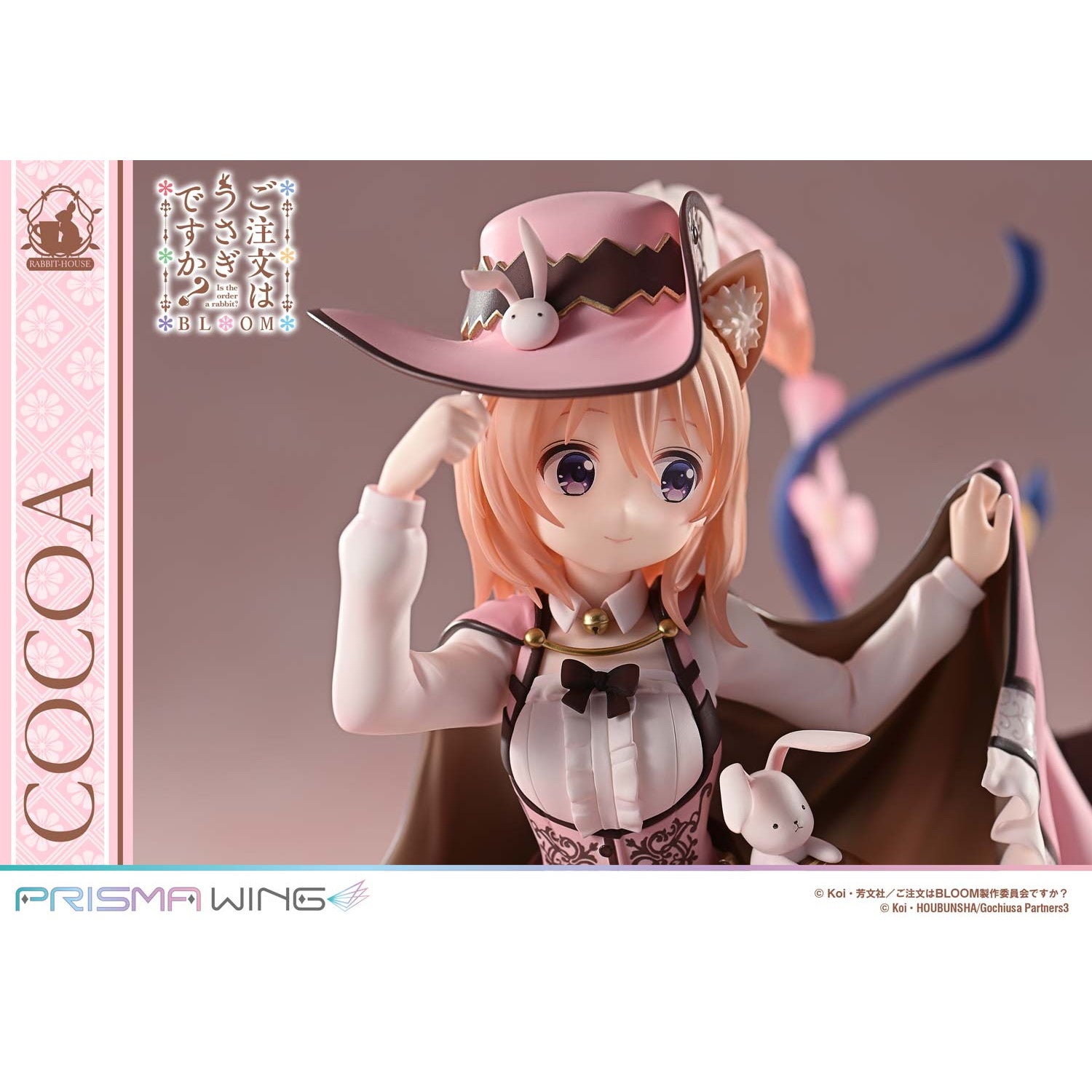 【予約安心出荷】[FIG] PRISMA WING ココア ご注文はうさぎですか～ BLOOM(ブルーム) 1/7 完成品 フィギュア(PWGOUB-01P) プライム1スタジオ(2026年7月)