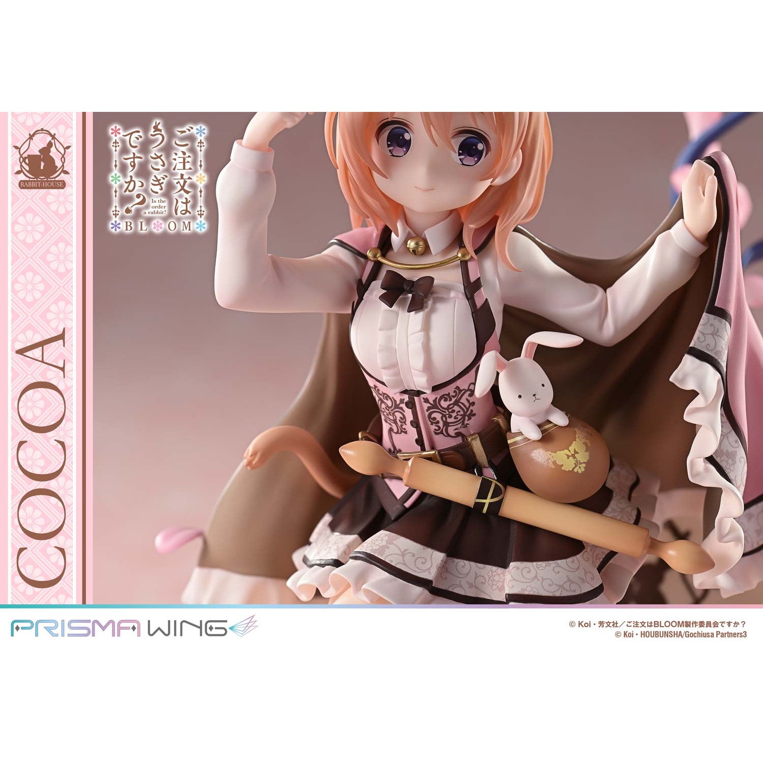 【予約安心出荷】[FIG] PRISMA WING ココア ご注文はうさぎですか～ BLOOM(ブルーム) 1/7 完成品 フィギュア(PWGOUB-01P) プライム1スタジオ(2026年7月)