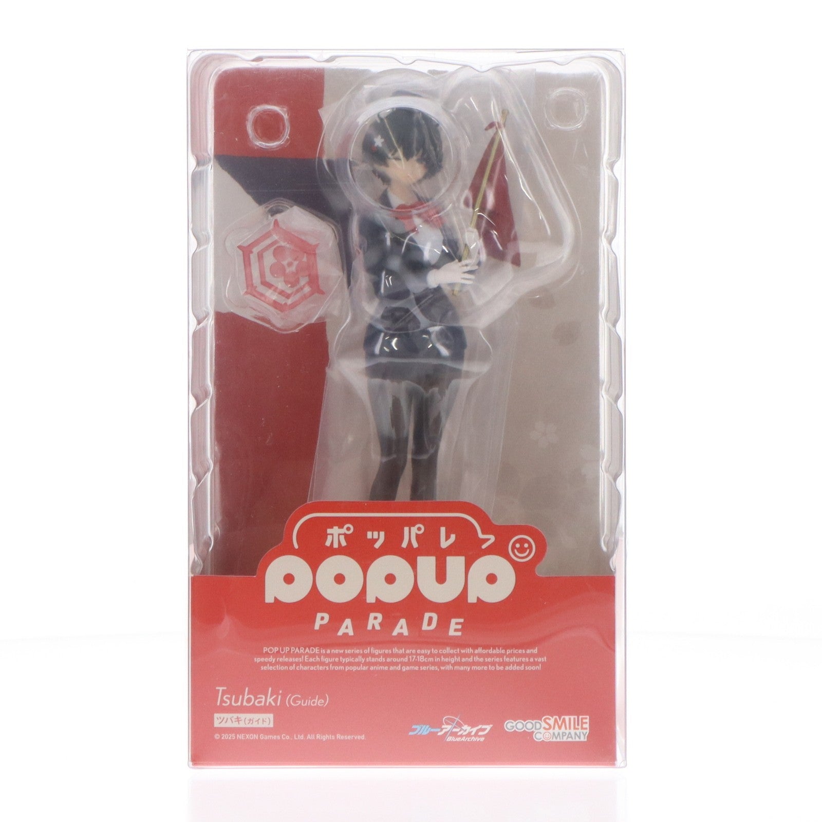 【中古即納】[FIG] POP UP PARADE(ポップアップパレード) ツバキ(ガイド) ブルーアーカイブ -Blue Archive- 完成品 フィギュア グッドスマイルカンパニー(20251114)