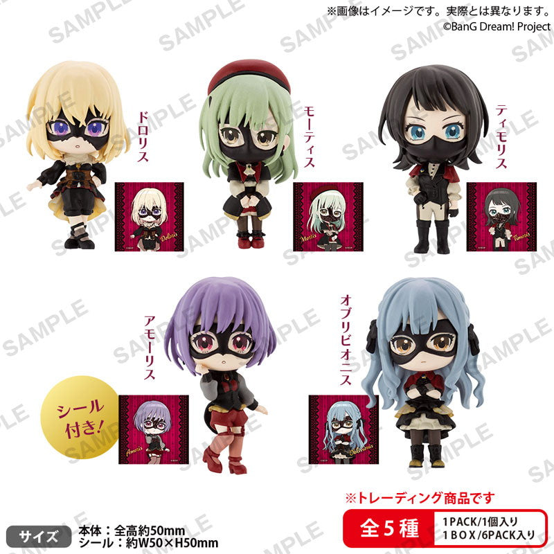 【新品即納】[FIG] (BOX) BanG Dream! Ave Mujica(バンドリ!アヴェムジカ) コレクションフィギュアRICH BOX ver.(6個) ブシロードクリエイティブ(20251031)