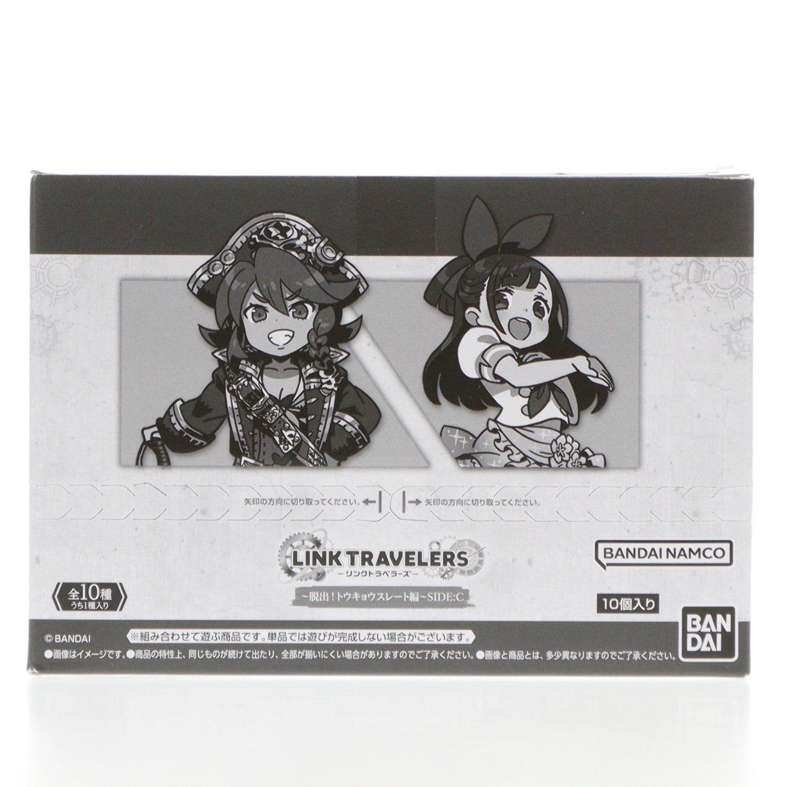 【中古即納】[FIG] (BOX)(食玩) LINK TRAVELERS(リンクトラベラーズ) ～脱出!トウキョウスレート編～SIDE:C 可動フィギュア(10個) バンダイ(20251020)