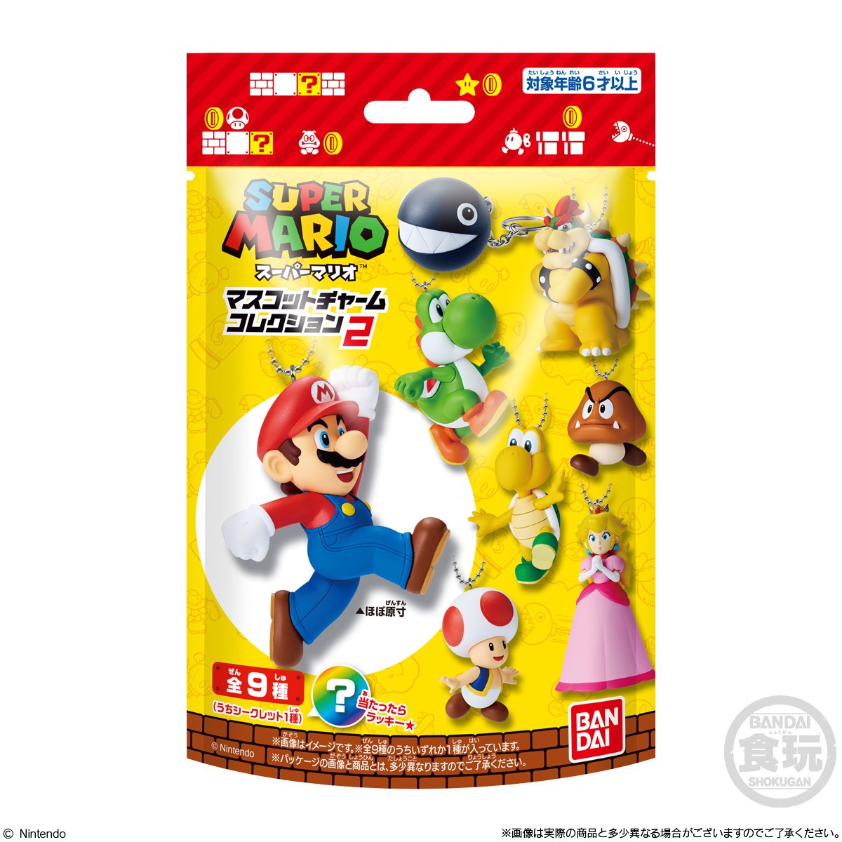 【新品】【お取り寄せ】[FIG] (BOX)(食玩) スーパーマリオ マスコットチャームコレクション2 フィギュア(10個) バンダイ(20251117)