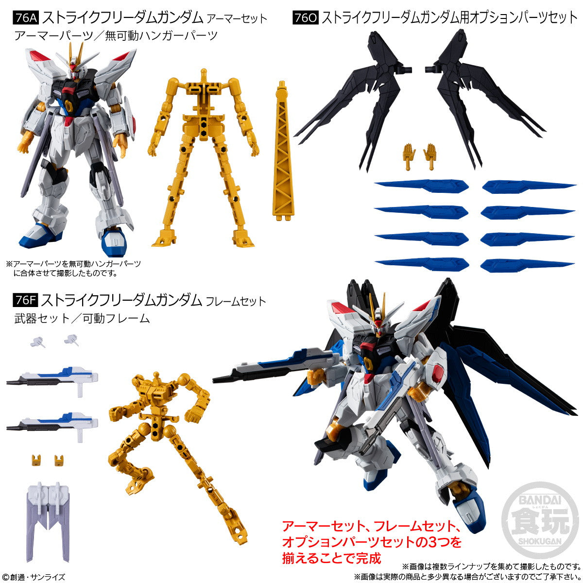 【新品即納】[FIG] (BOX)(食玩) 機動戦士ガンダム GフレームFA 08 可動フィギュア(12個) バンダイ(20251124)