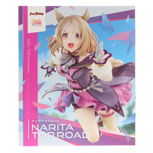 【中古即納】[FIG] ナリタトップロード ウマ娘 プリティーダービー 1/7 完成品 フィギュア マックスファクトリー(20260528)