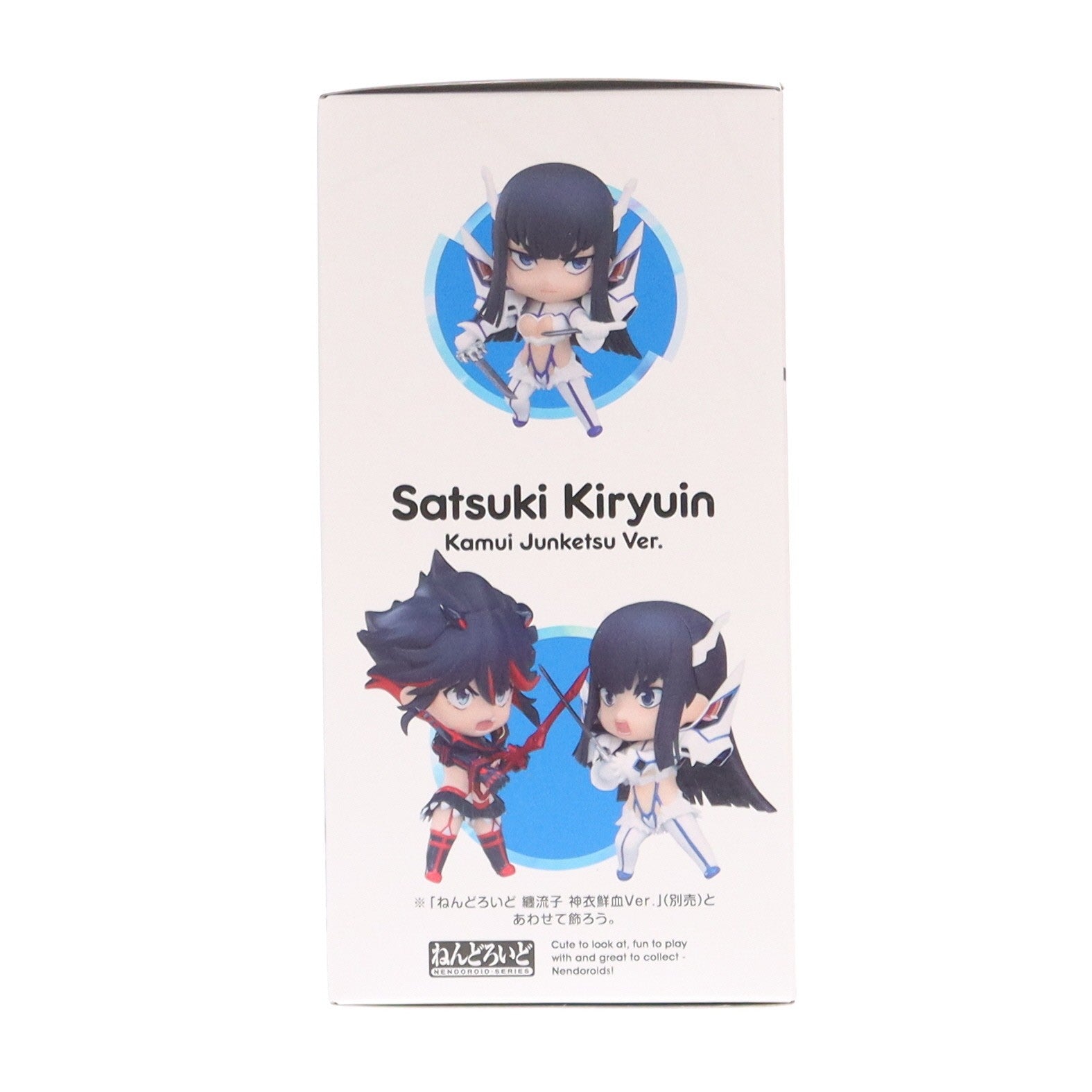 【中古即納】[FIG] ねんどろいど 2809 鬼龍院皐月(きりゅういんさつき) 神衣純潔Ver. キルラキル 完成品 可動フィギュア グッドスマイルカンパニー(20260110)