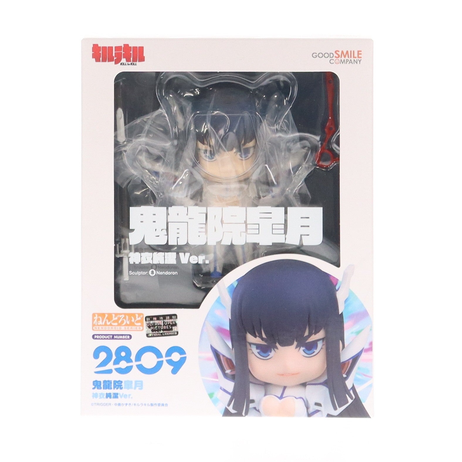 【中古即納】[FIG] ねんどろいど 2809 鬼龍院皐月(きりゅういんさつき) 神衣純潔Ver. キルラキル 完成品 可動フィギュア グッドスマイルカンパニー(20260110)