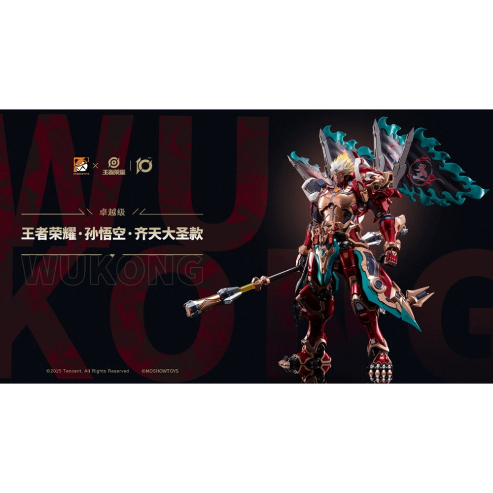 【予約安心出荷】[FIG] 卓越級・斉天大聖・孫悟空 王者栄耀 完成品 可動フィギュア MOSHOWTOYS(モーショートイズ)(2025年12月)