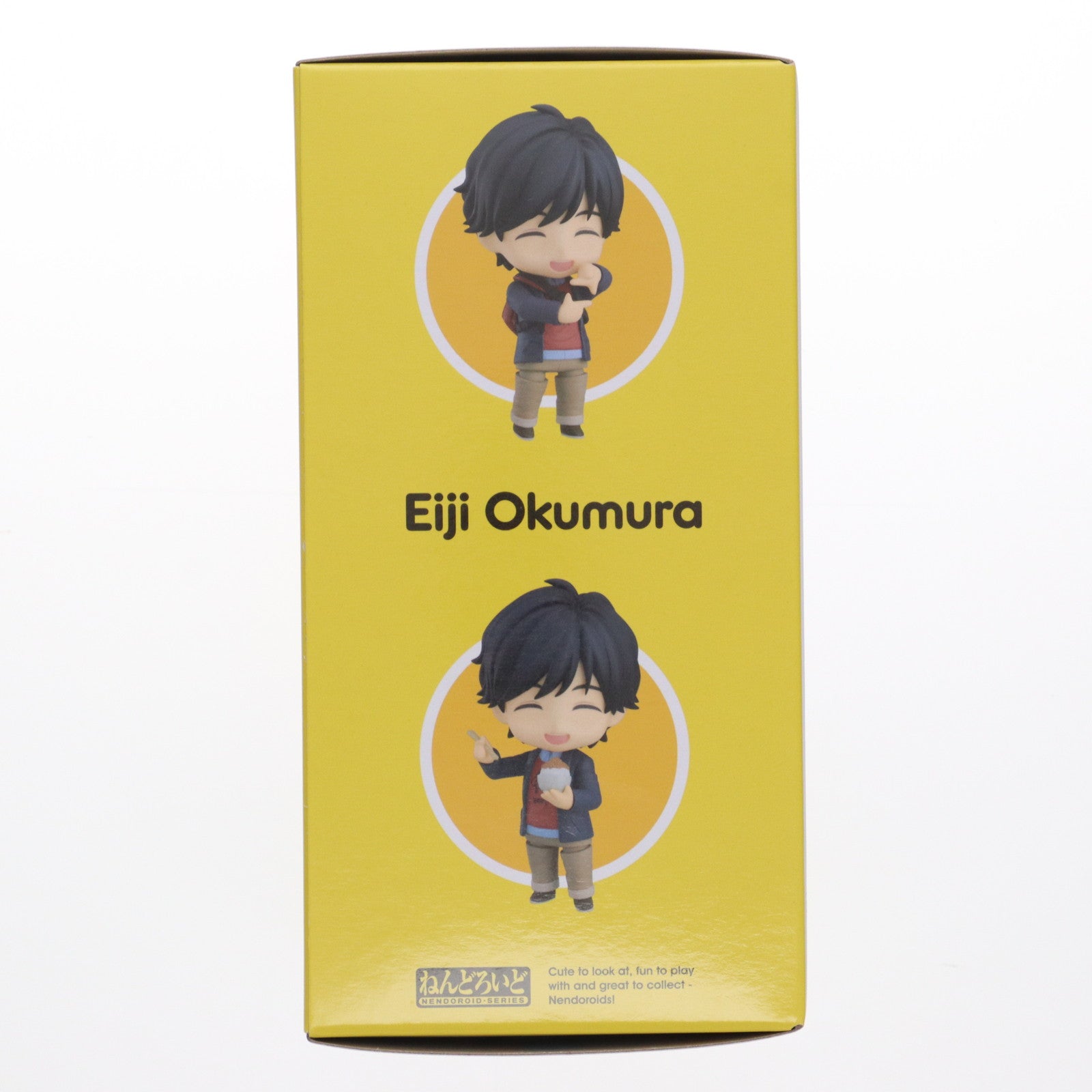 【新品即納】[FIG] (2次再販) ねんどろいど 1082 奥村英二(おくむらえいじ) BANANA FISH(バナナフィッシュ) 完成品 可動フィギュア オランジュ・ルージュ(20250930)