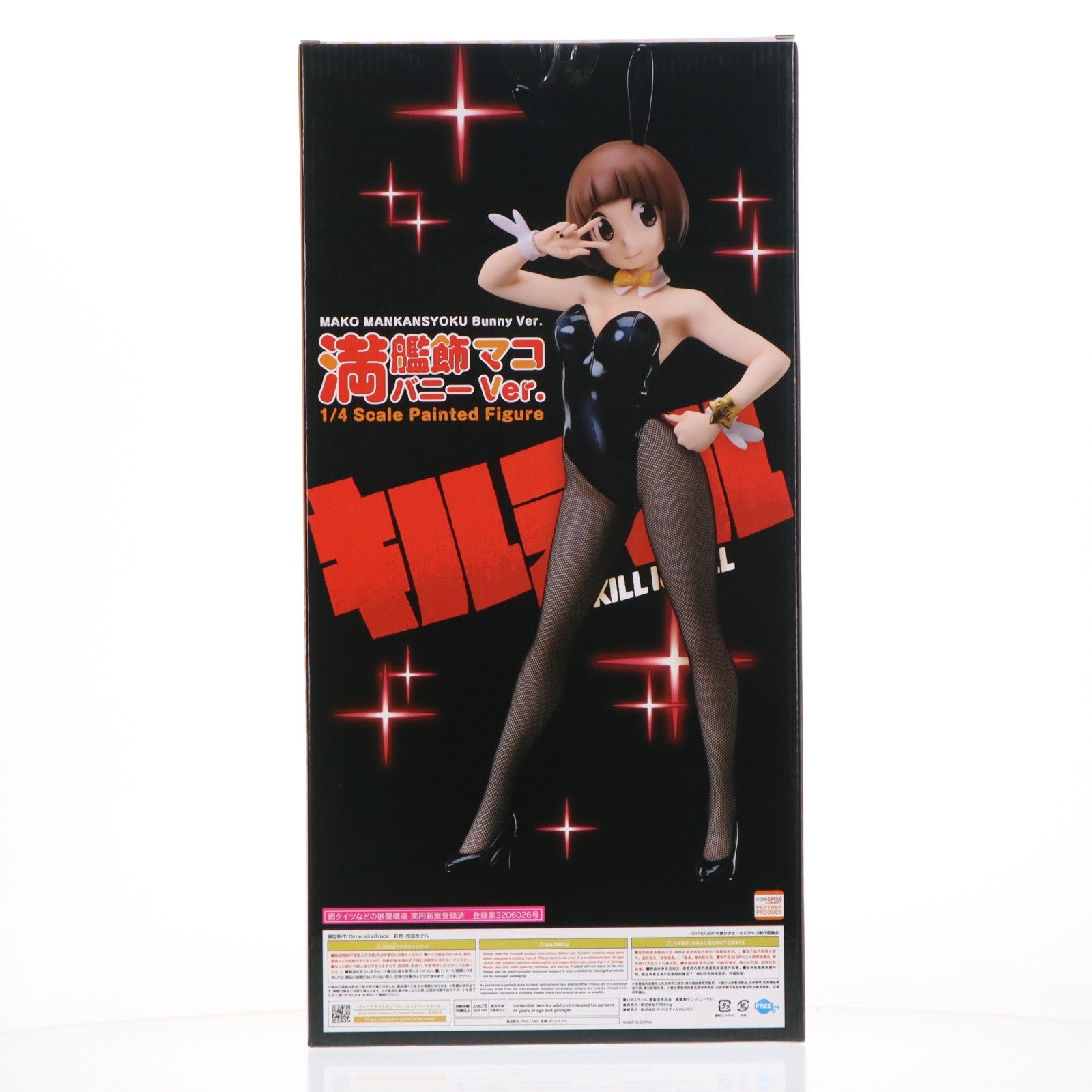 【中古即納】[FIG] B-style 満艦飾マコ(まんかんしょくまこ) バニーVer. キルラキル 1/4 完成品 フィギュア FREEing(フリーイング)(20260114)