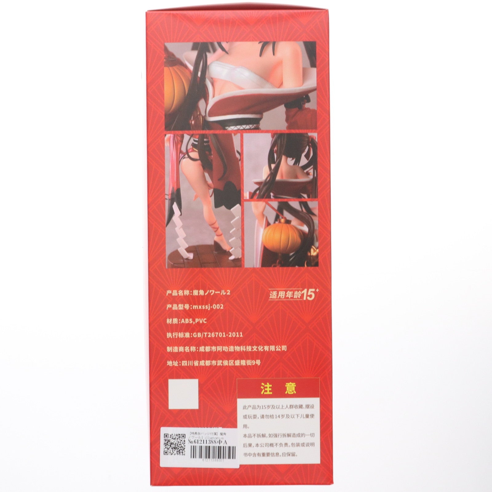 【中古即納】[FIG] 缶バッジ付属 魔角ノワール2 illustration by Freng 1/6 完成品 フィギュア MENGXIANG TOYS(20241231)