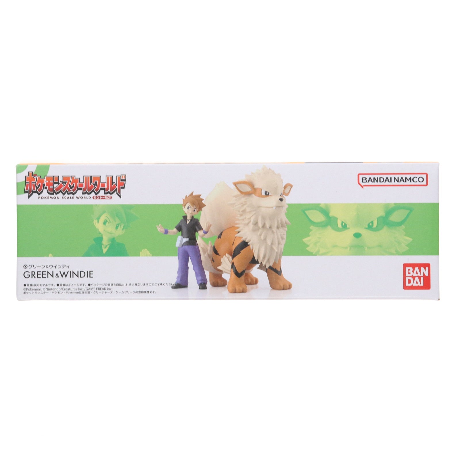 【中古即納】[FIG] (再販)(食玩) プレミアムバンダイ限定 ポケモンスケールワールド カントー地方 グリーン&ウインディ ポケットモンスター フィギュア バンダイ(20230131)