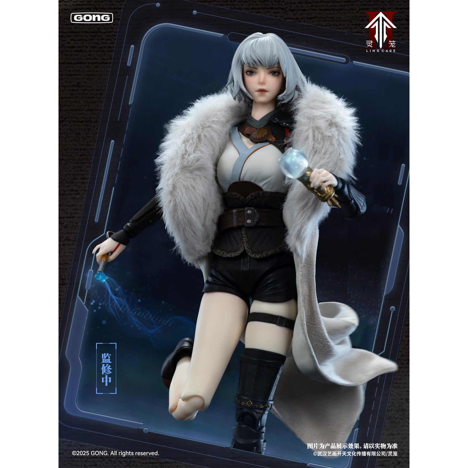 【予約安心出荷】[FIG] 白月魁(バイユエクゥェイ) 霊籠(リンロン) 1/8 完成品 可動フィギュア 共鳴GONG(2025年11月)