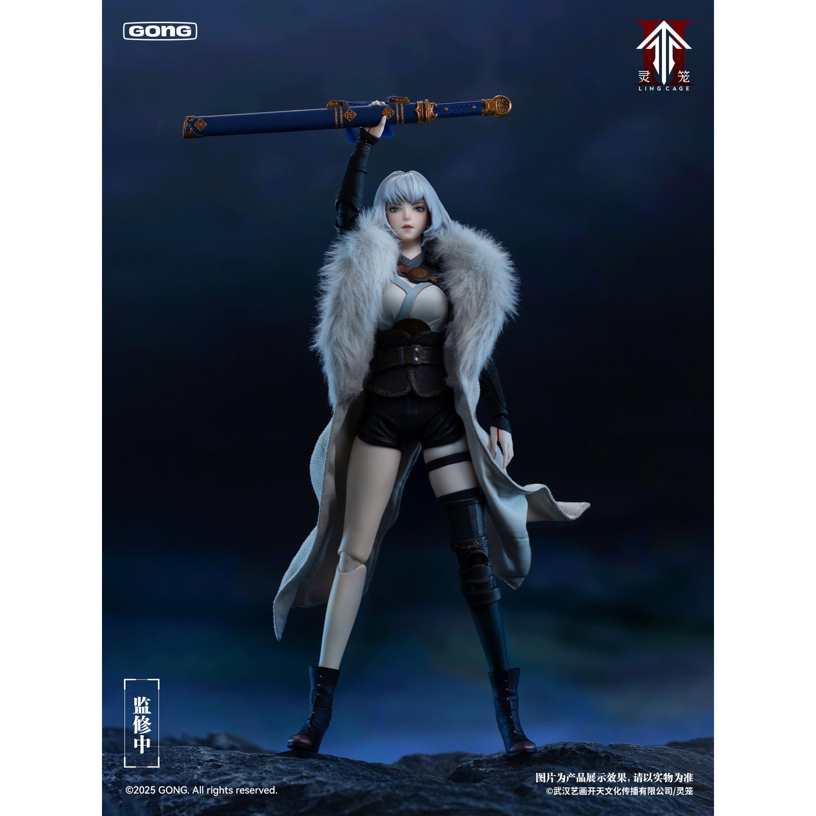 【予約安心出荷】[FIG] 白月魁(バイユエクゥェイ) 霊籠(リンロン) 1/8 完成品 可動フィギュア 共鳴GONG(2025年11月)