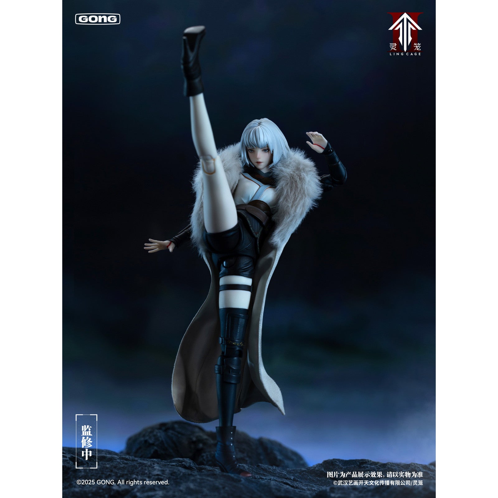 【予約安心出荷】[FIG] 白月魁(バイユエクゥェイ) 霊籠(リンロン) 1/8 完成品 可動フィギュア 共鳴GONG(2025年11月)