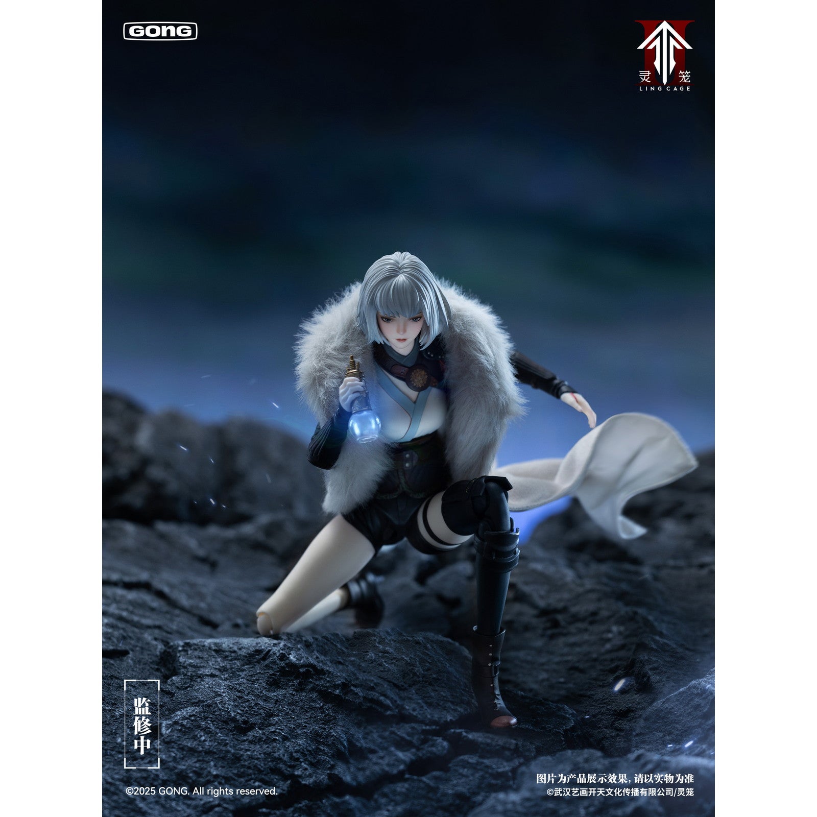 【予約安心出荷】[FIG] 白月魁(バイユエクゥェイ) 霊籠(リンロン) 1/8 完成品 可動フィギュア 共鳴GONG(2025年11月)