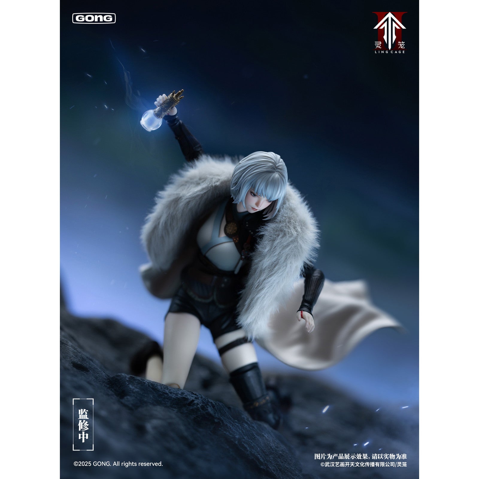 【予約安心出荷】[FIG] 白月魁(バイユエクゥェイ) 霊籠(リンロン) 1/8 完成品 可動フィギュア 共鳴GONG(2025年11月)