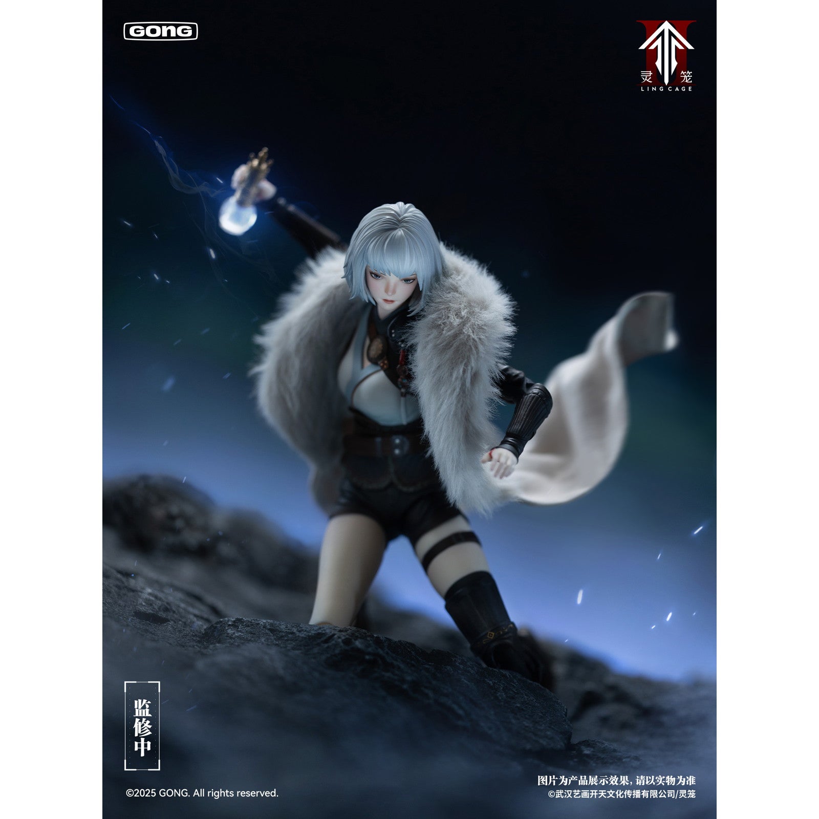 【予約安心出荷】[FIG] 白月魁(バイユエクゥェイ) 霊籠(リンロン) 1/8 完成品 可動フィギュア 共鳴GONG(2025年11月)