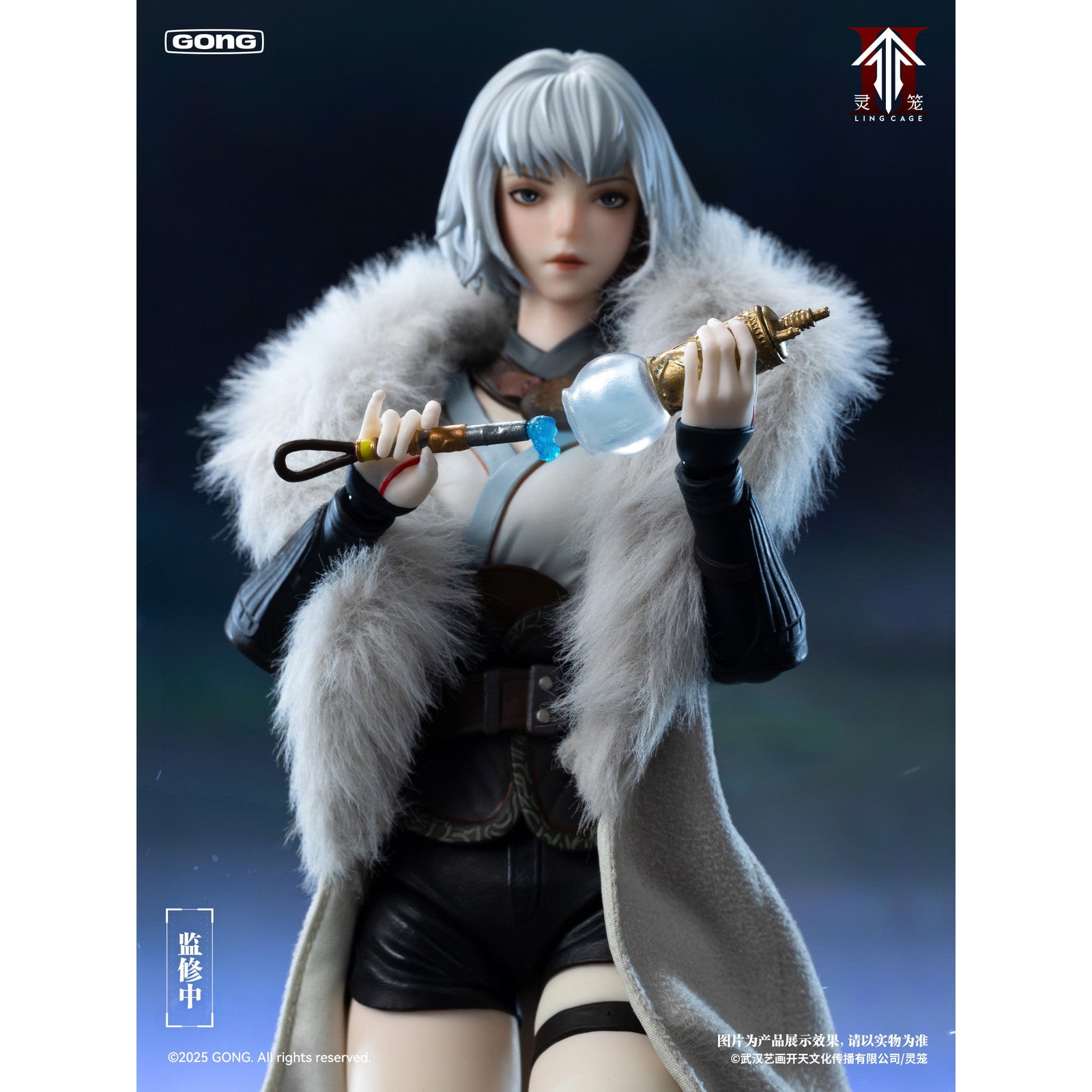 【予約安心出荷】[FIG] 白月魁(バイユエクゥェイ) 霊籠(リンロン) 1/8 完成品 可動フィギュア 共鳴GONG(2025年11月)