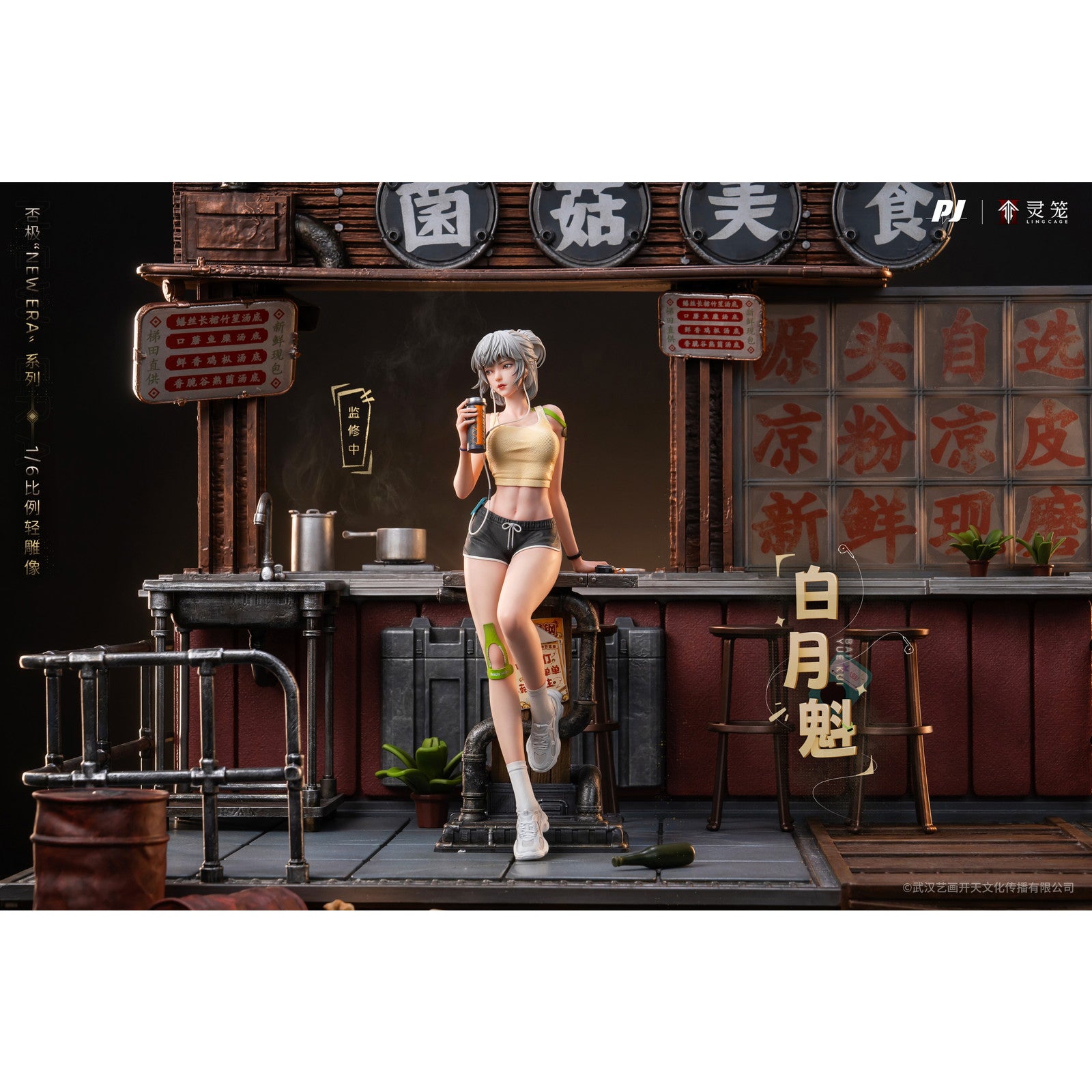 【予約安心出荷】[FIG] 白月魁(バイユエクゥェイ) 霊籠(リンロン) 1/6 スタチュー 完成品 フィギュア PIJI(2026年9月)