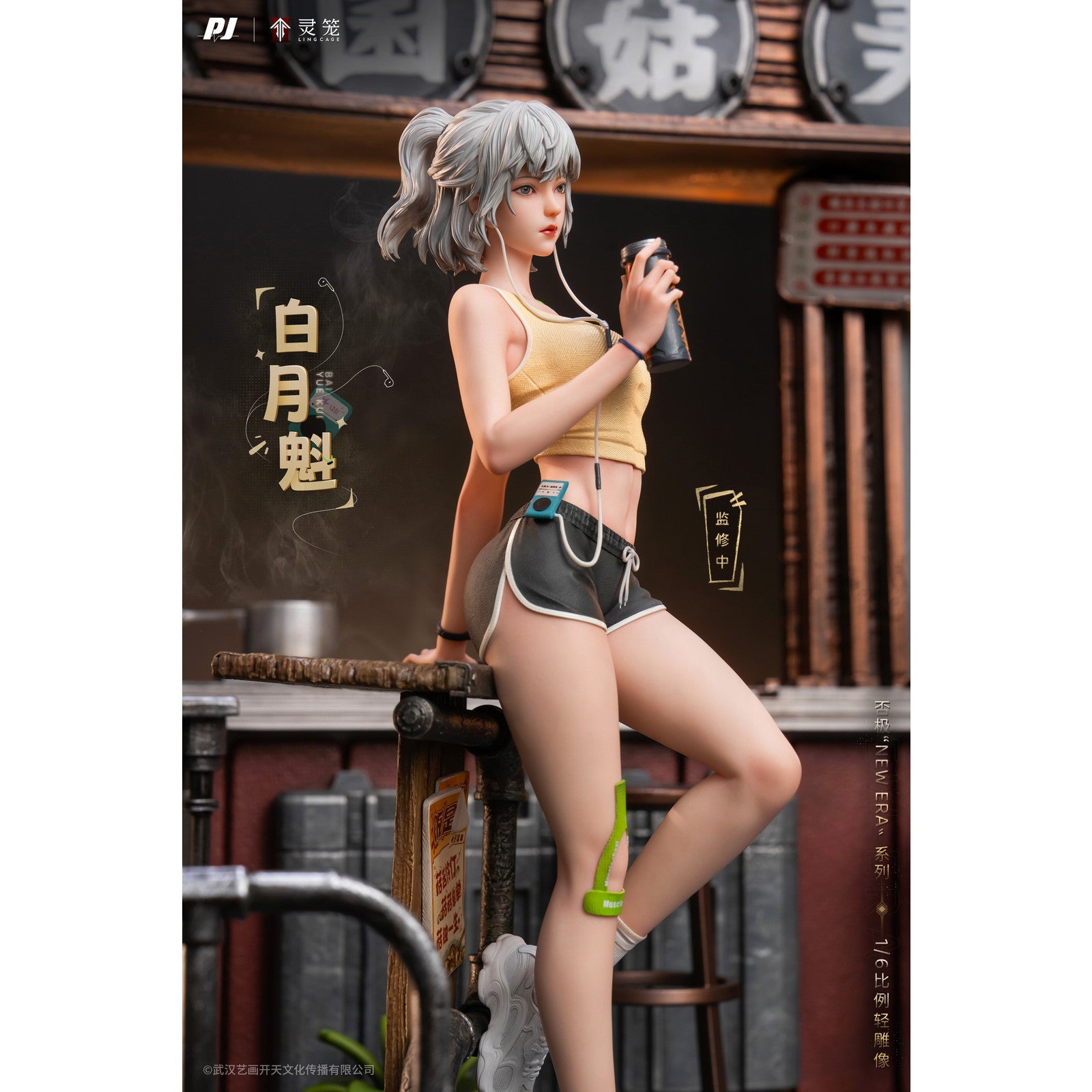 【予約安心出荷】[FIG] 白月魁(バイユエクゥェイ) 霊籠(リンロン) 1/6 スタチュー 完成品 フィギュア PIJI(2026年9月)