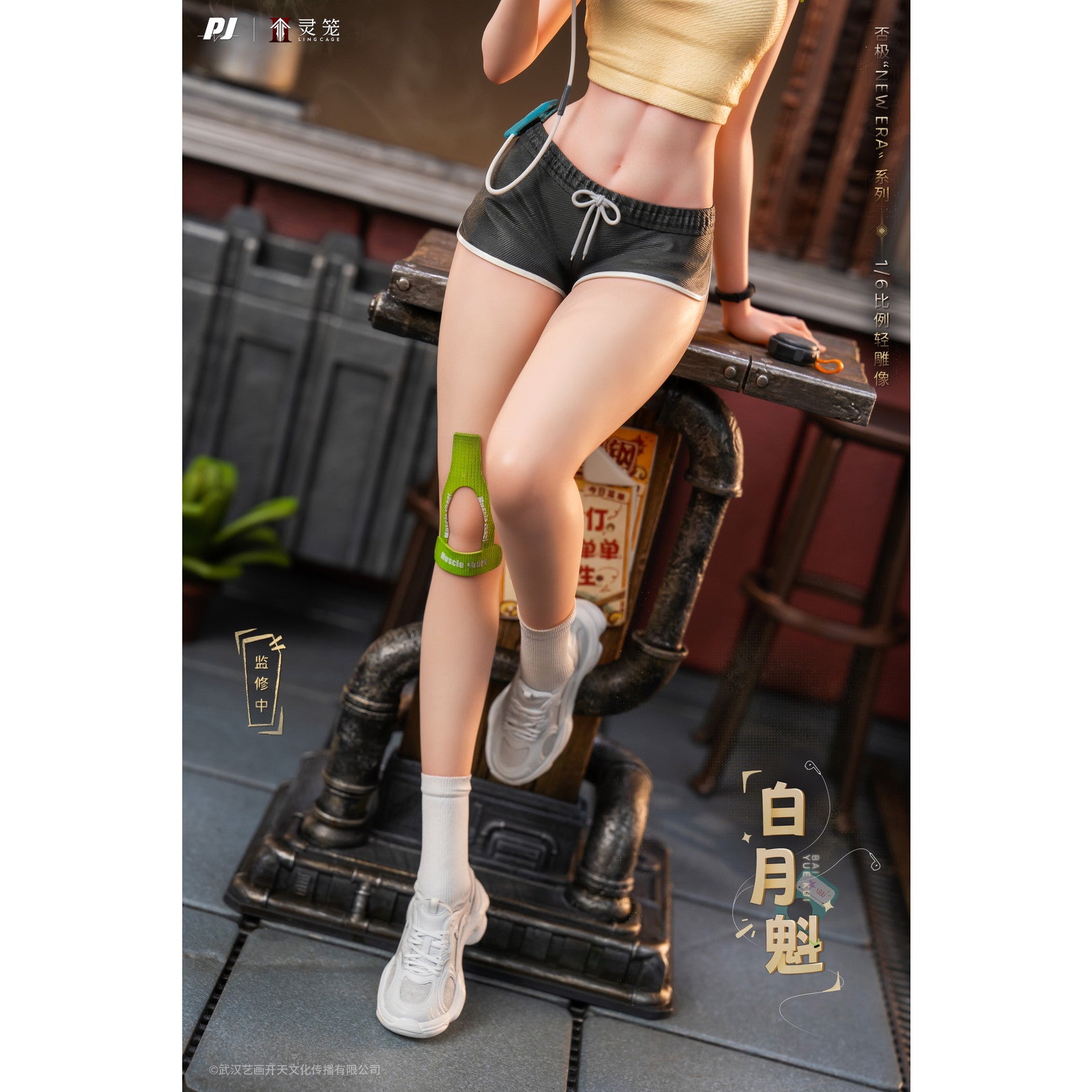 【予約安心出荷】[FIG] 白月魁(バイユエクゥェイ) 霊籠(リンロン) 1/6 スタチュー 完成品 フィギュア PIJI(2026年9月)