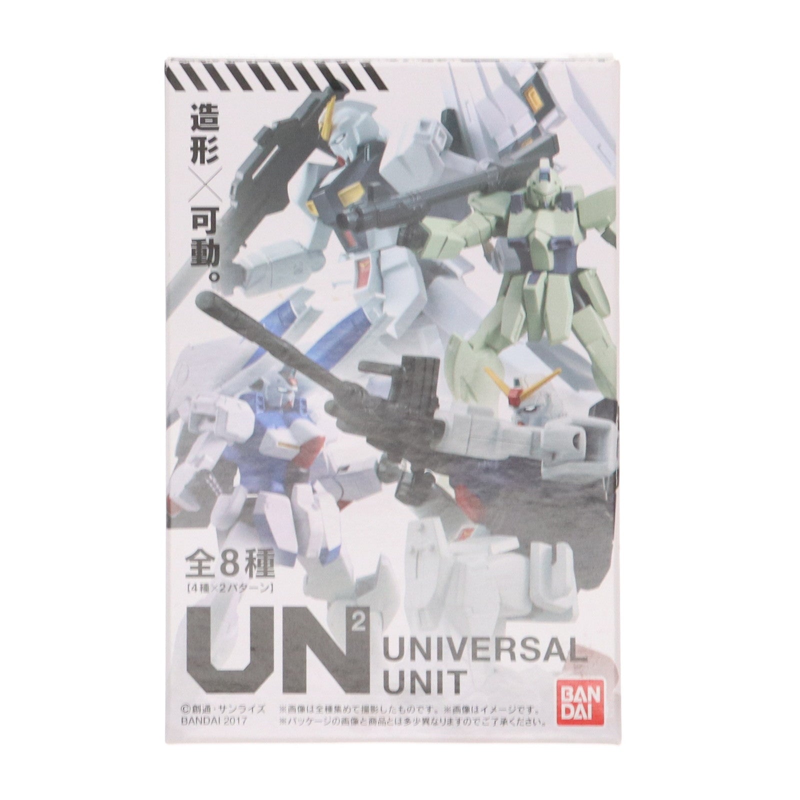 【中古即納】[FIG] (単品)(食玩) ガンイージ ビーム・バズーカ装備 機動戦士ガンダム ユニバーサルユニット4 機動戦士Vガンダム 可動フィギュア バンダイ(20170502)