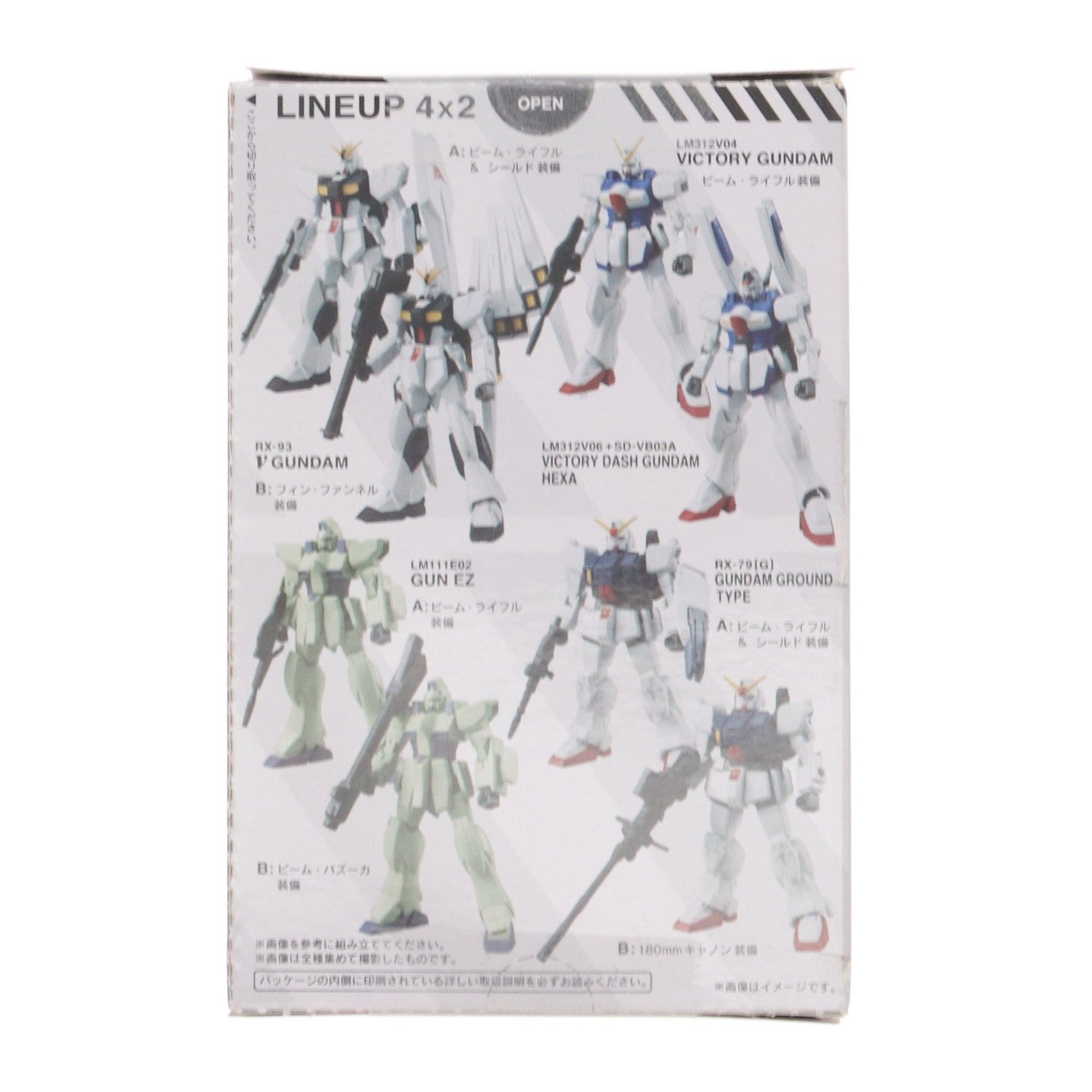 【中古即納】[FIG] (単品)(食玩) ガンイージ ビーム・バズーカ装備 機動戦士ガンダム ユニバーサルユニット4 機動戦士Vガンダム 可動フィギュア バンダイ(20170502)