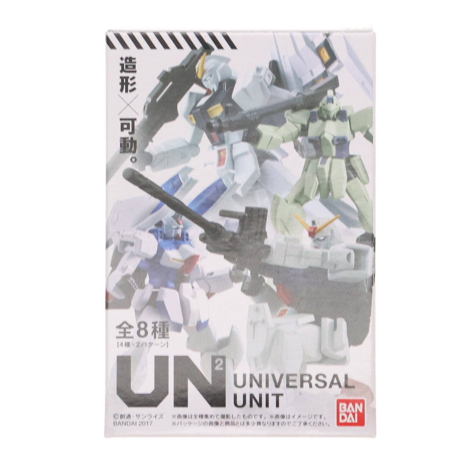 【中古即納】[FIG] (単品)(食玩) ガンイージ ビーム・ライフル装備 機動戦士ガンダム ユニバーサルユニット4 機動戦士Vガンダム 可動フィギュア バンダイ(20170502)